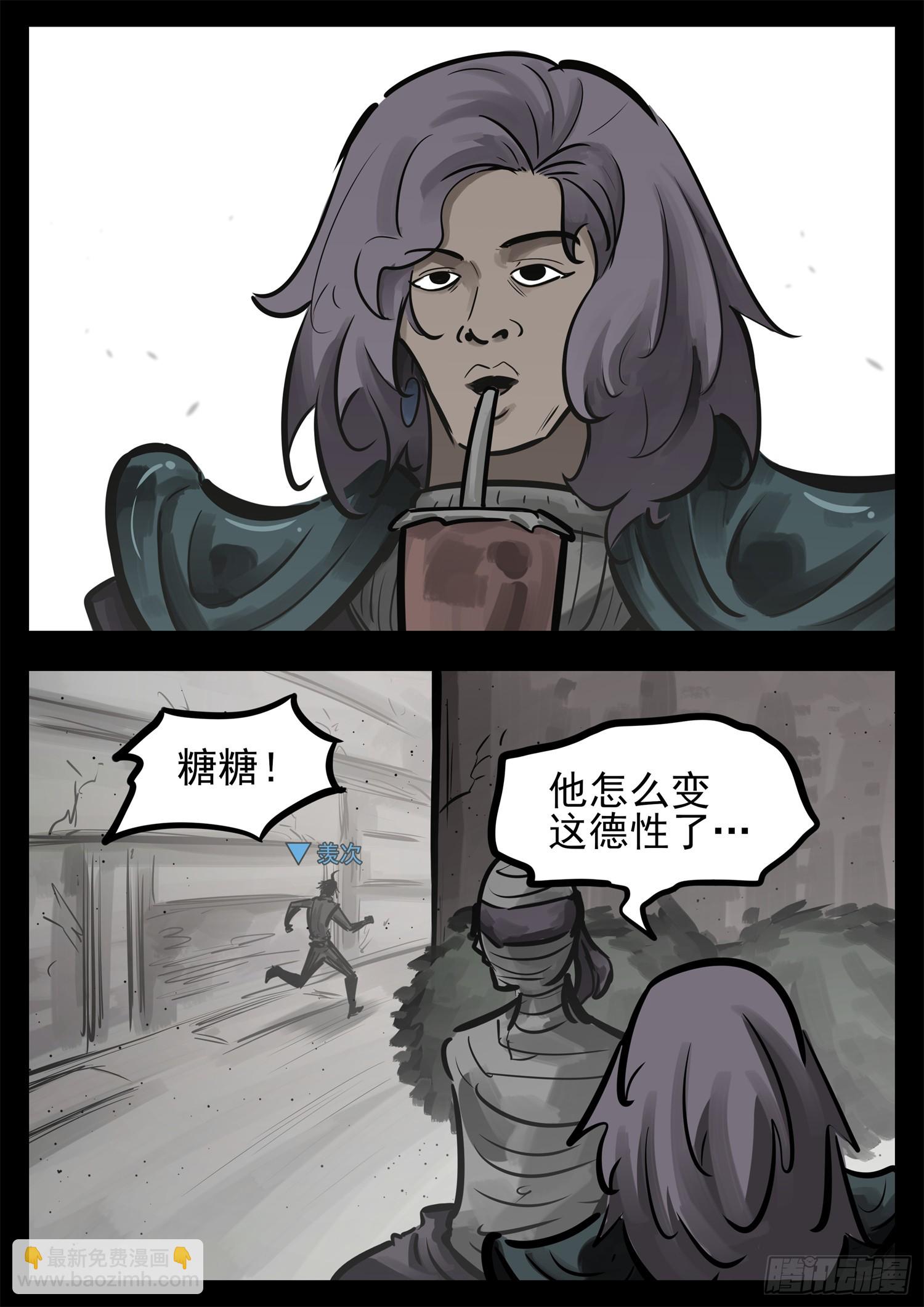 第二百四十四章 唯一的光-第247话