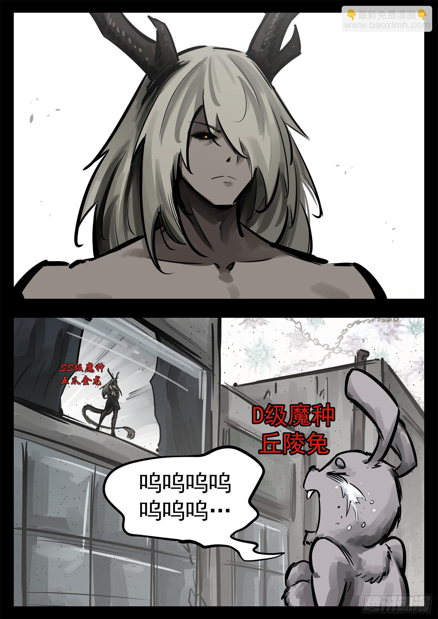 第二百四十四章 唯一的光-第247话