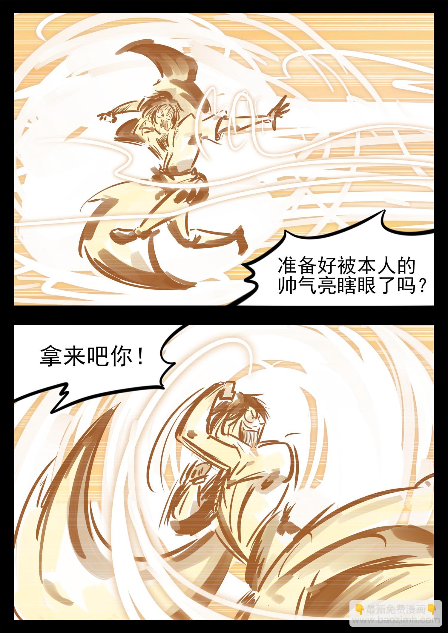 第二百四十四章 唯一的光-第247话