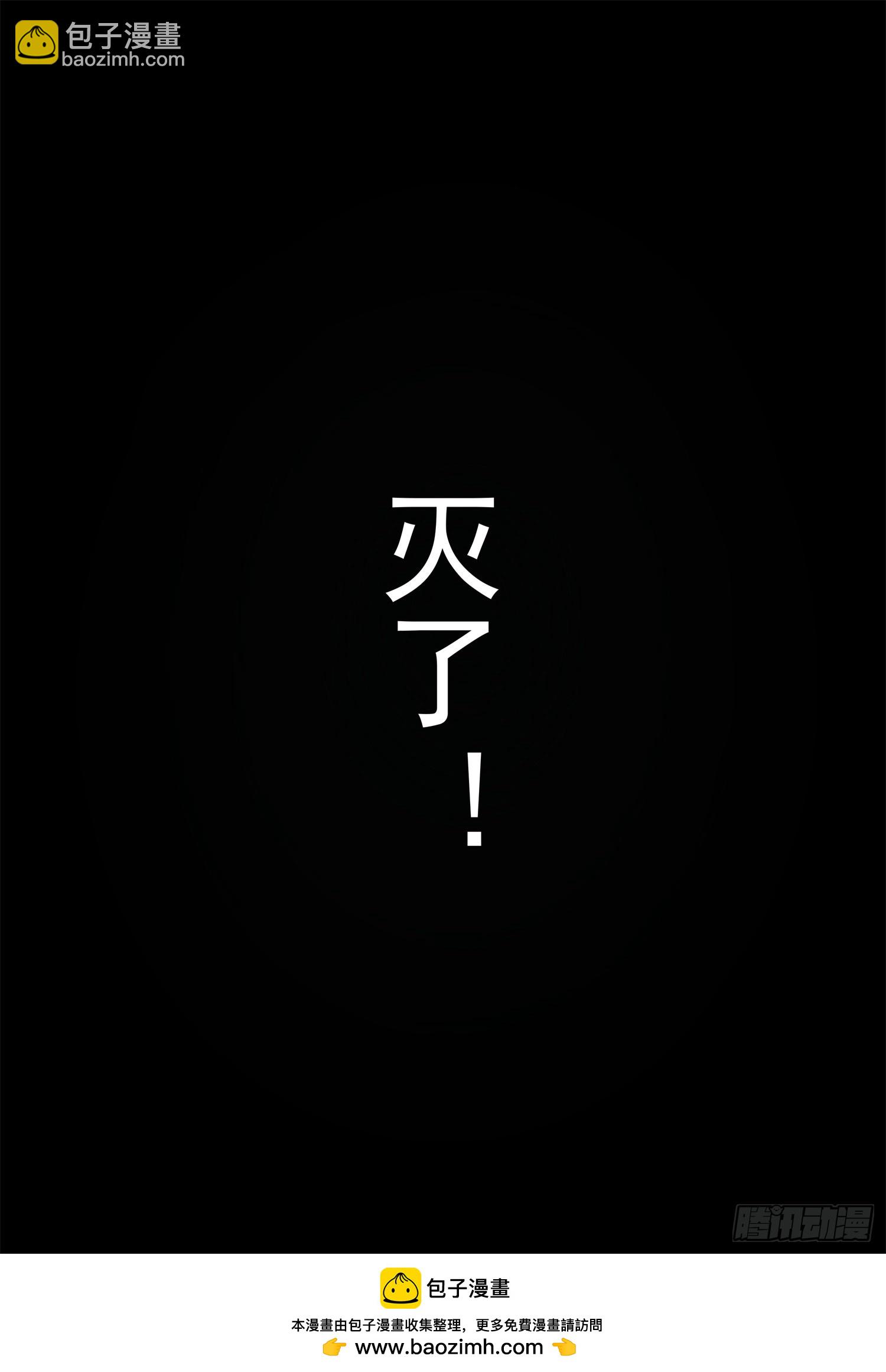第二百四十四章 唯一的光-第247话