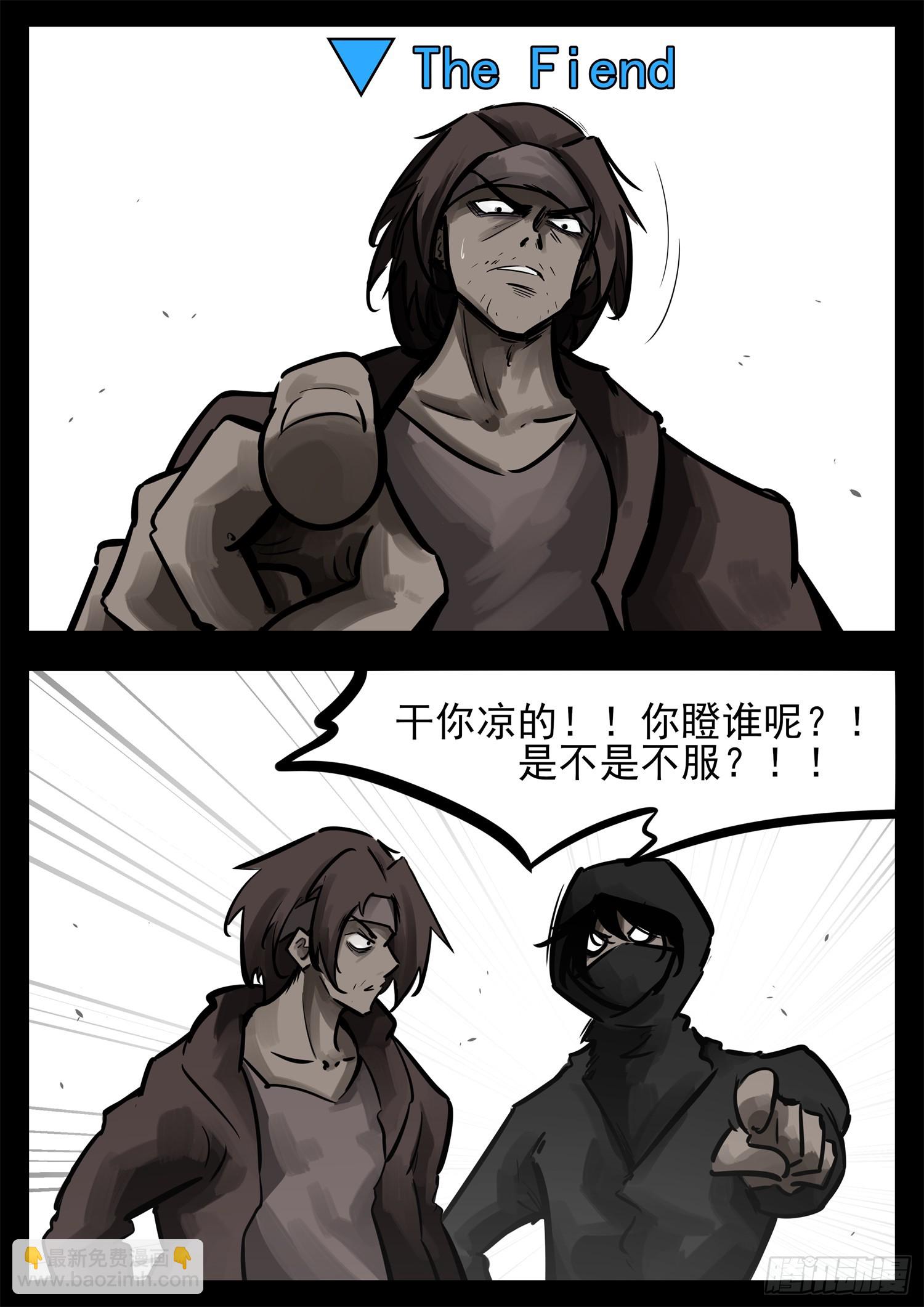 第二百四十四章 唯一的光-第247话