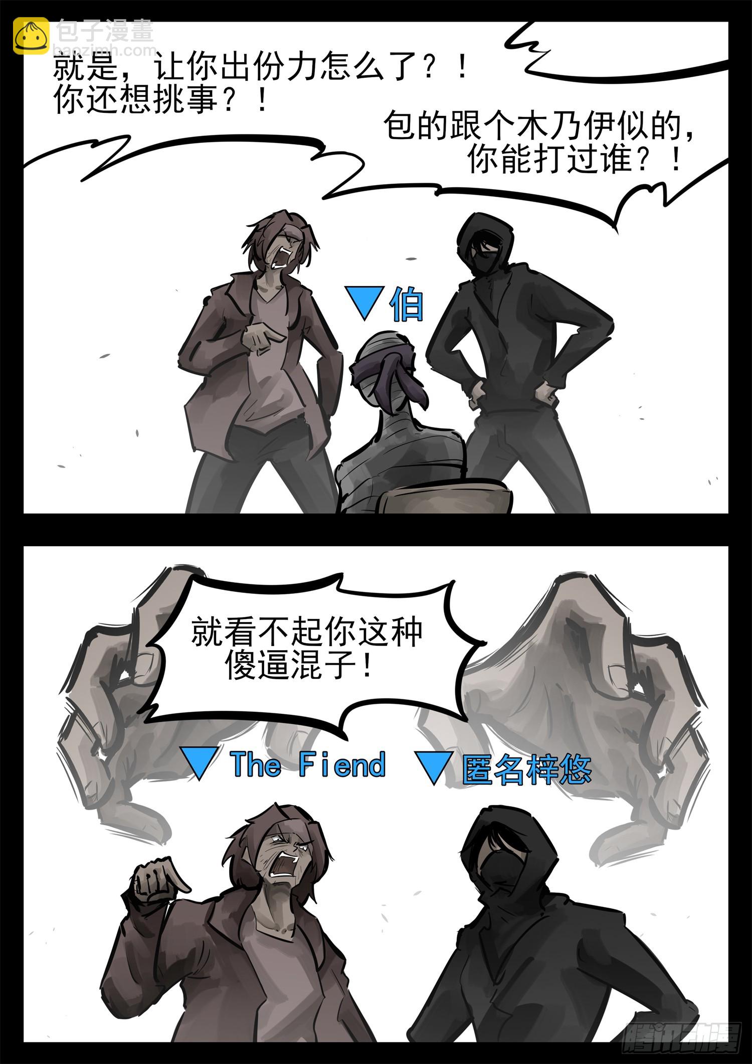 第二百四十四章 唯一的光-第247话
