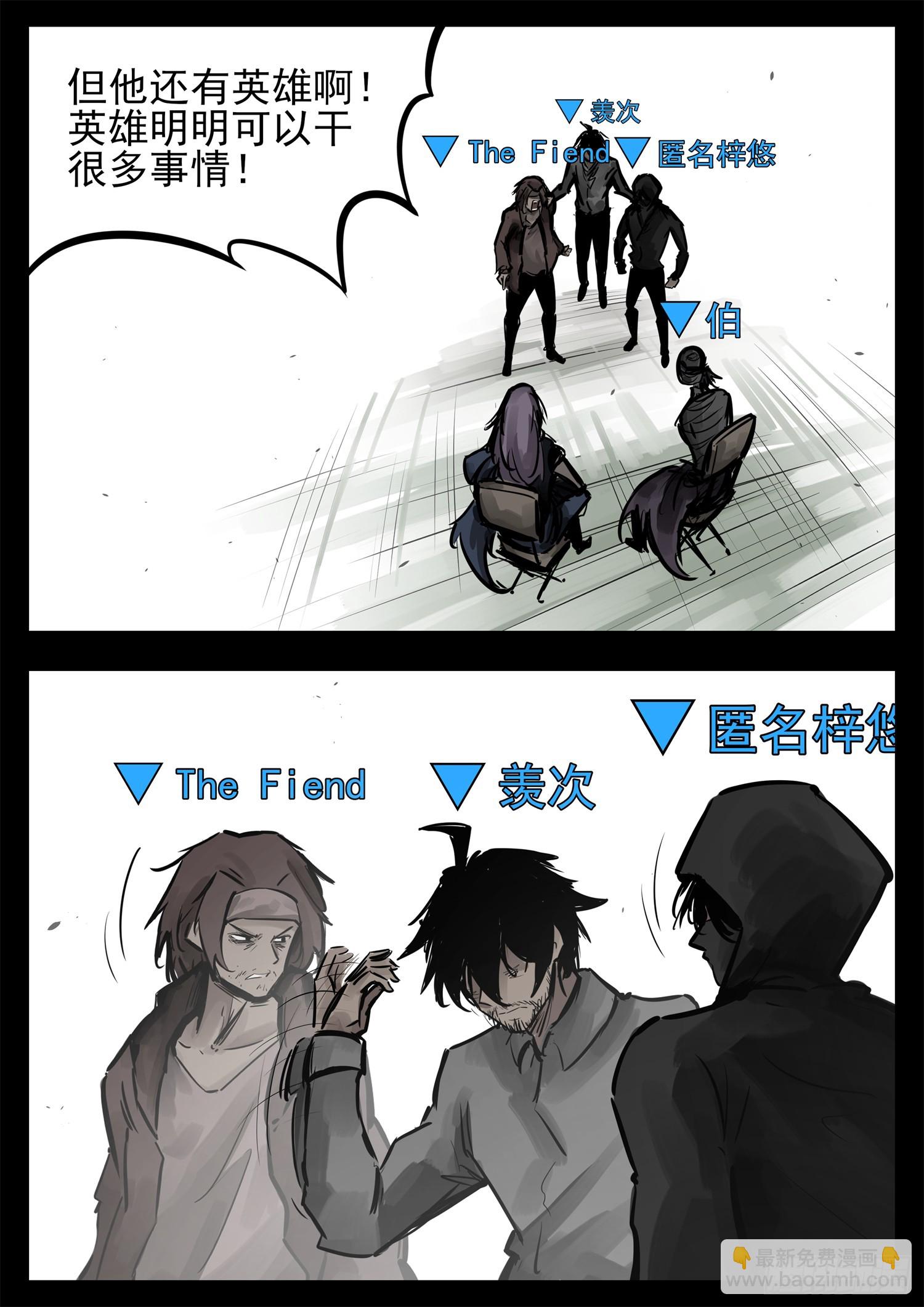 第二百四十四章 唯一的光-第247话