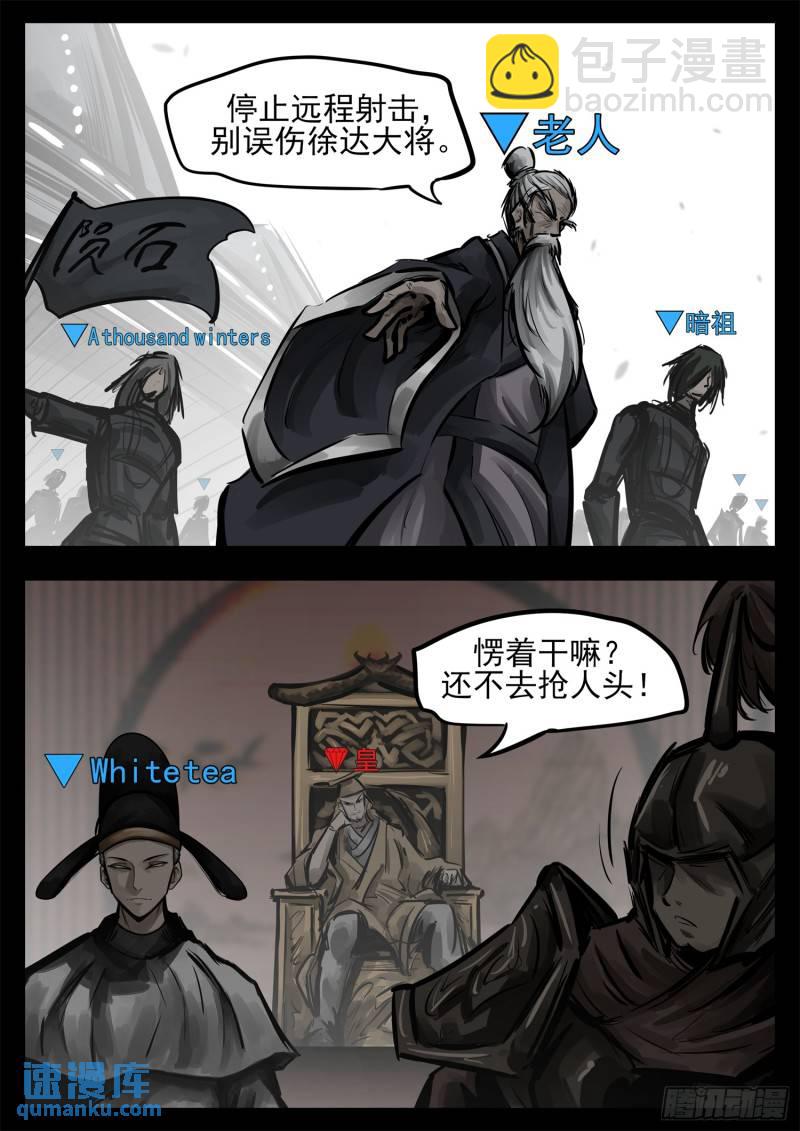 第二百四十八章 谁开的域门-第249话