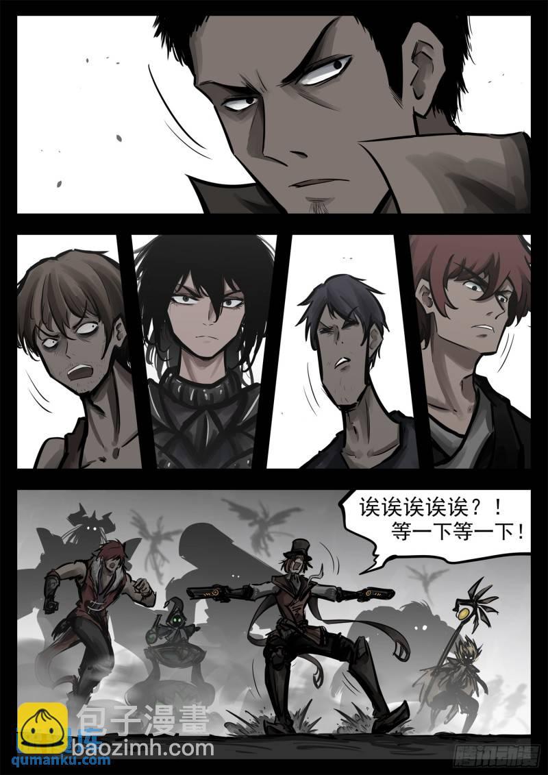 第二百四十八章 谁开的域门-第249话