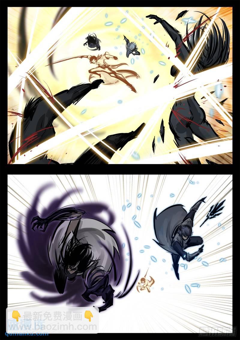 第二百四十八章 谁开的域门-第249话