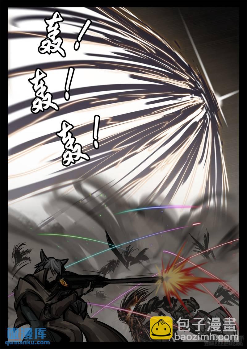 第二百四十八章 谁开的域门-第249话