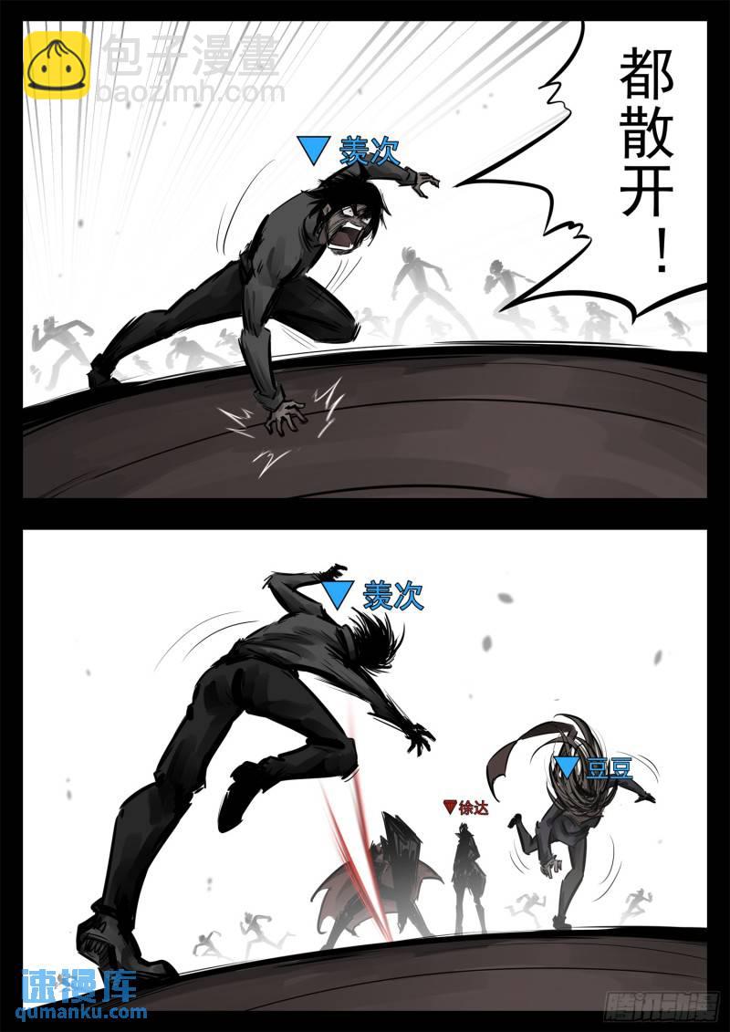 第二百四十八章 谁开的域门-第249话
