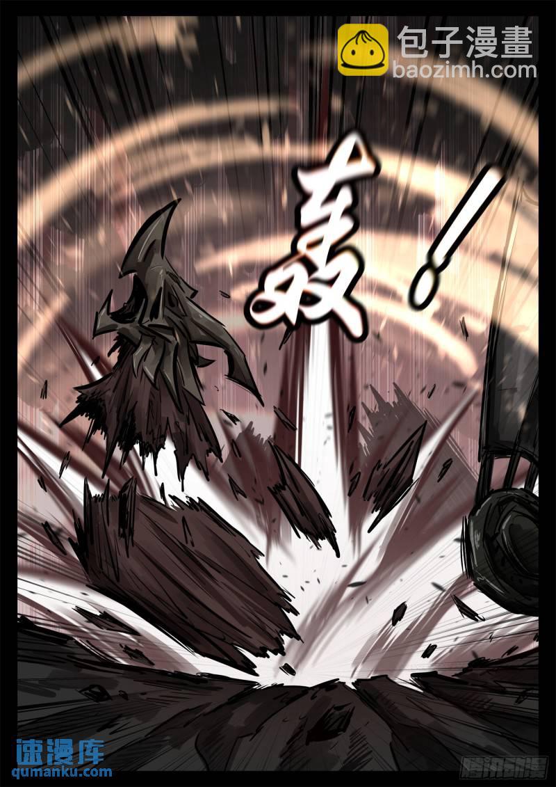 第二百四十八章 谁开的域门-第249话