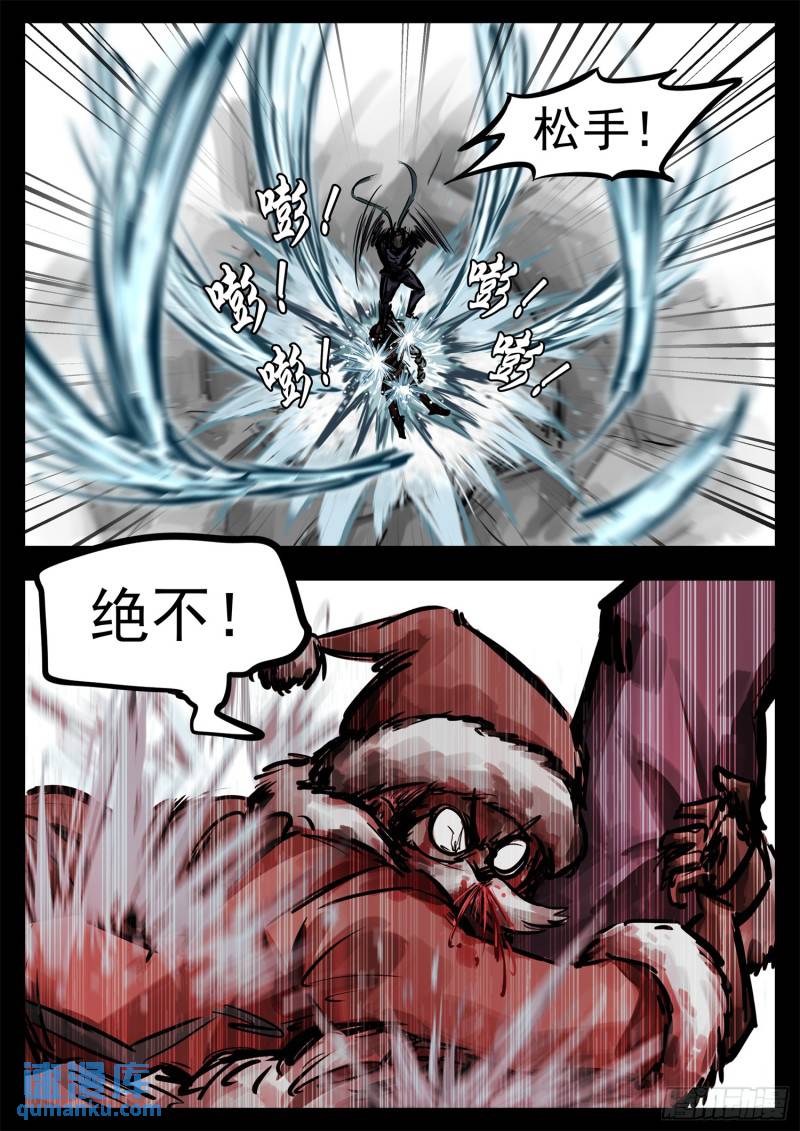 第二百五十章 又来变数-第251话