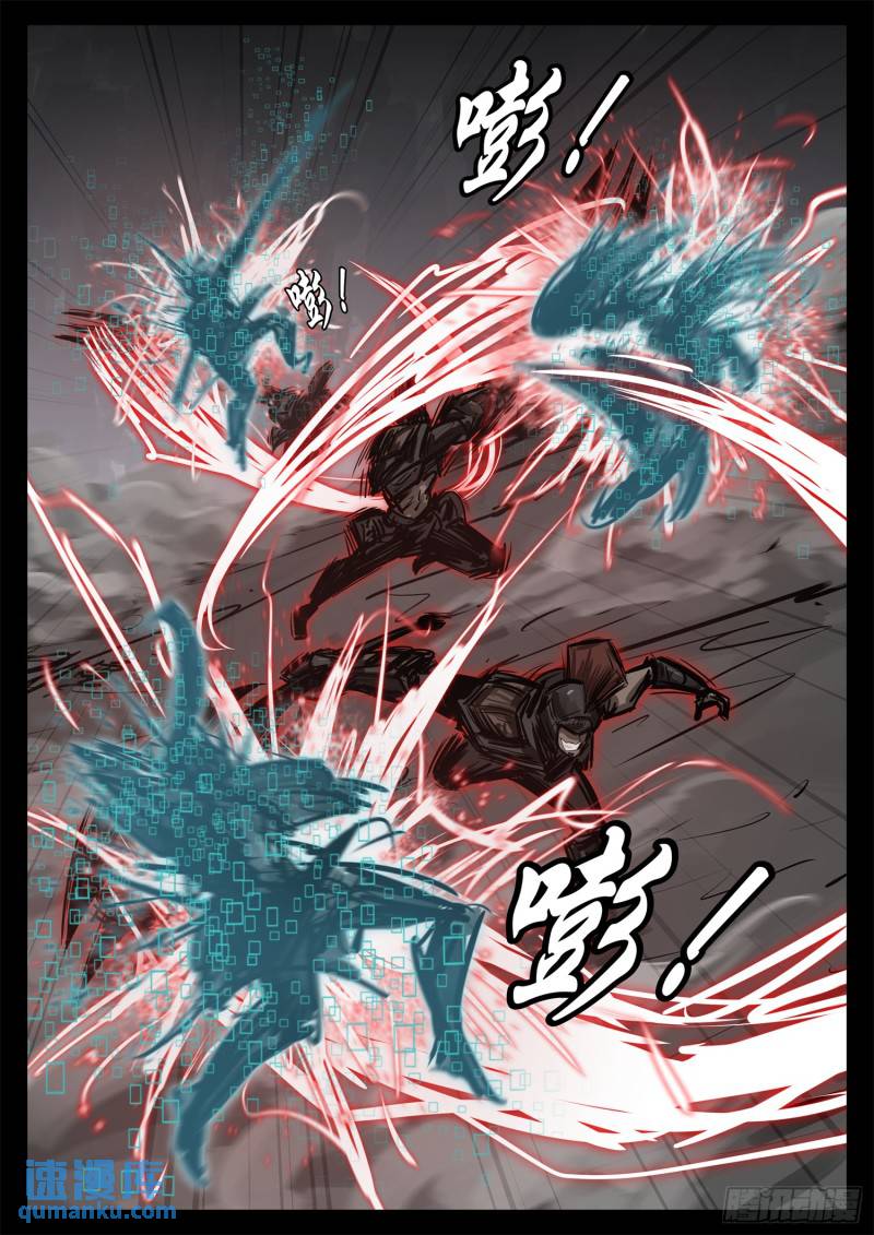 第二百五十章 又来变数-第251话