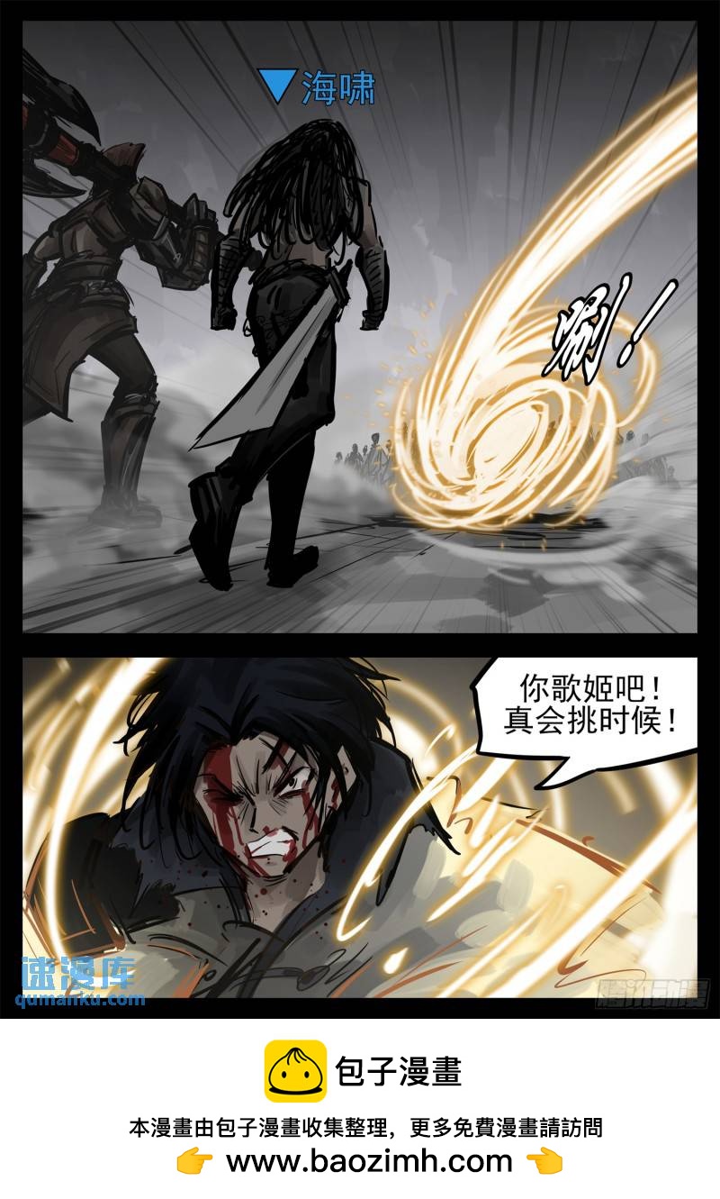 第二百五十章 又来变数-第251话