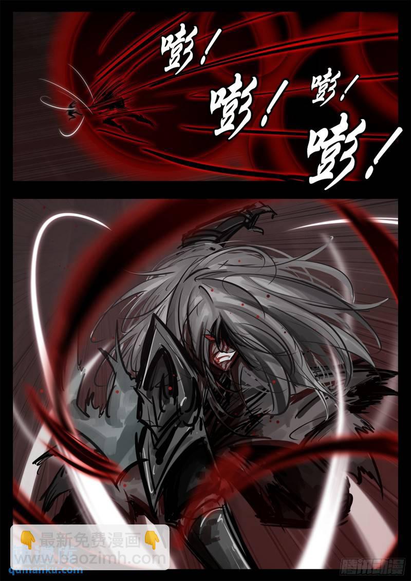 第二百五十二章 狼来了-第253话