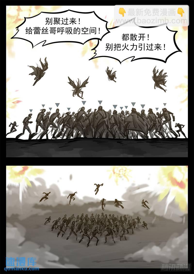第二百五十四章 没有月光-第255话