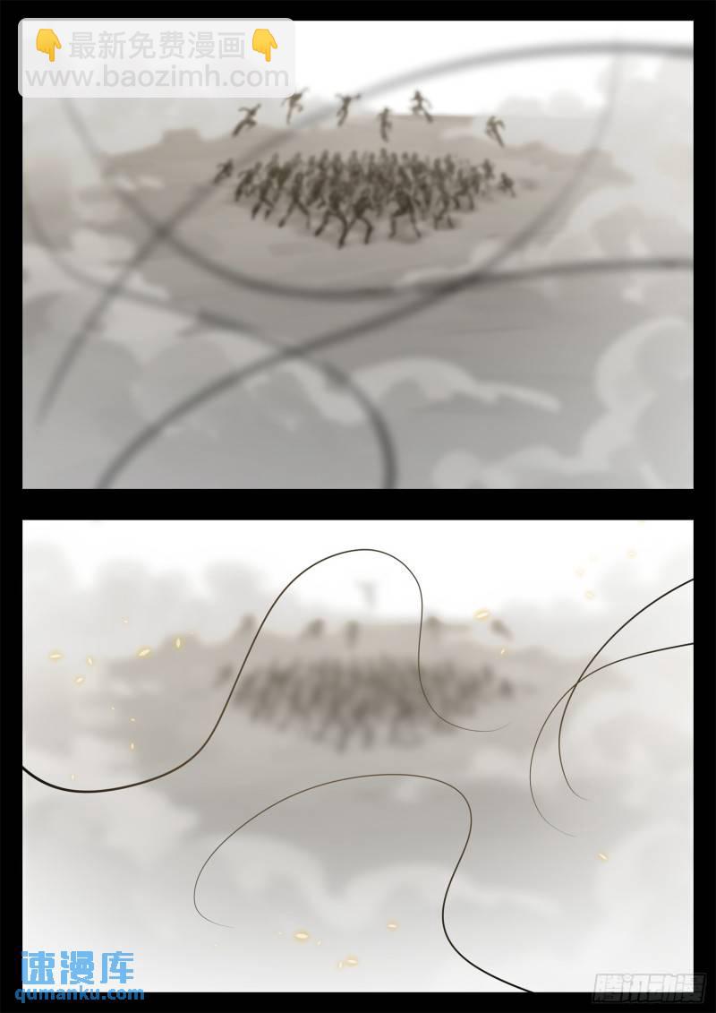 第二百五十四章 没有月光-第255话