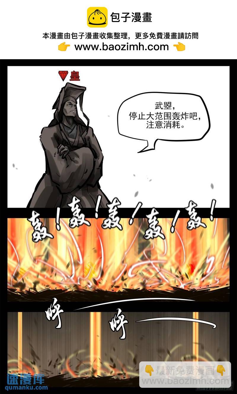 第二百五十四章 没有月光-第255话