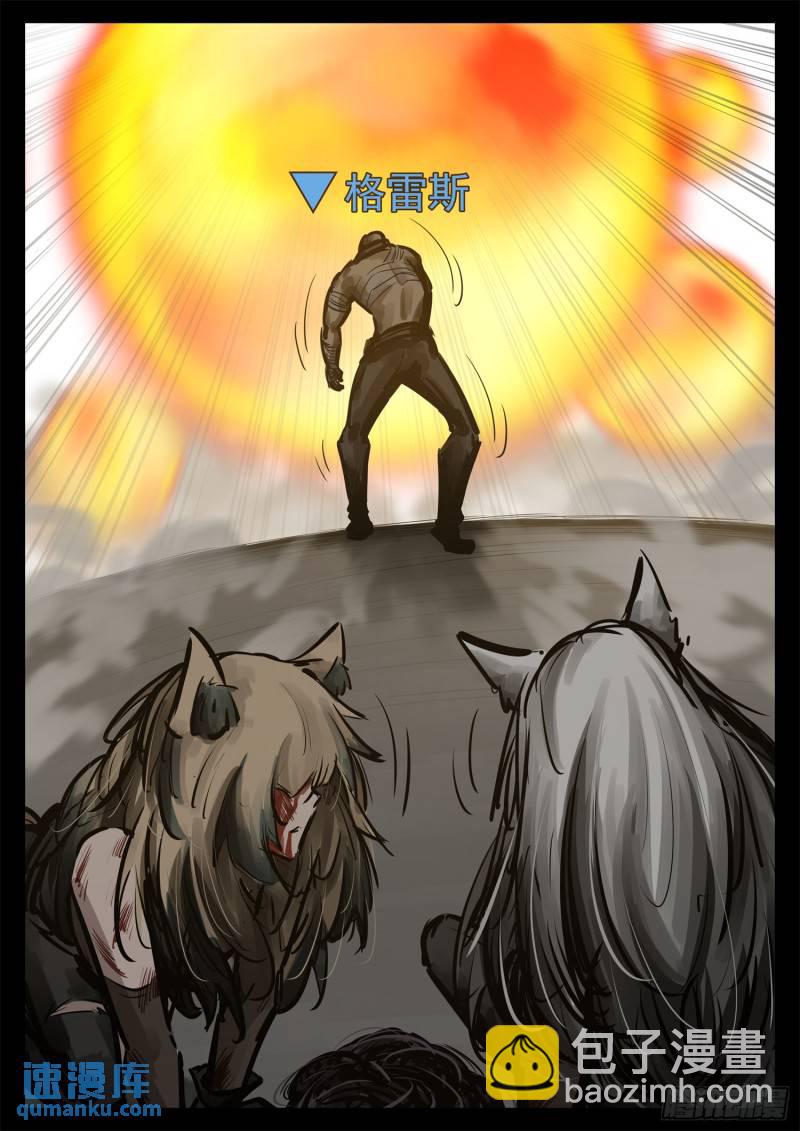第二百五十四章 没有月光-第255话
