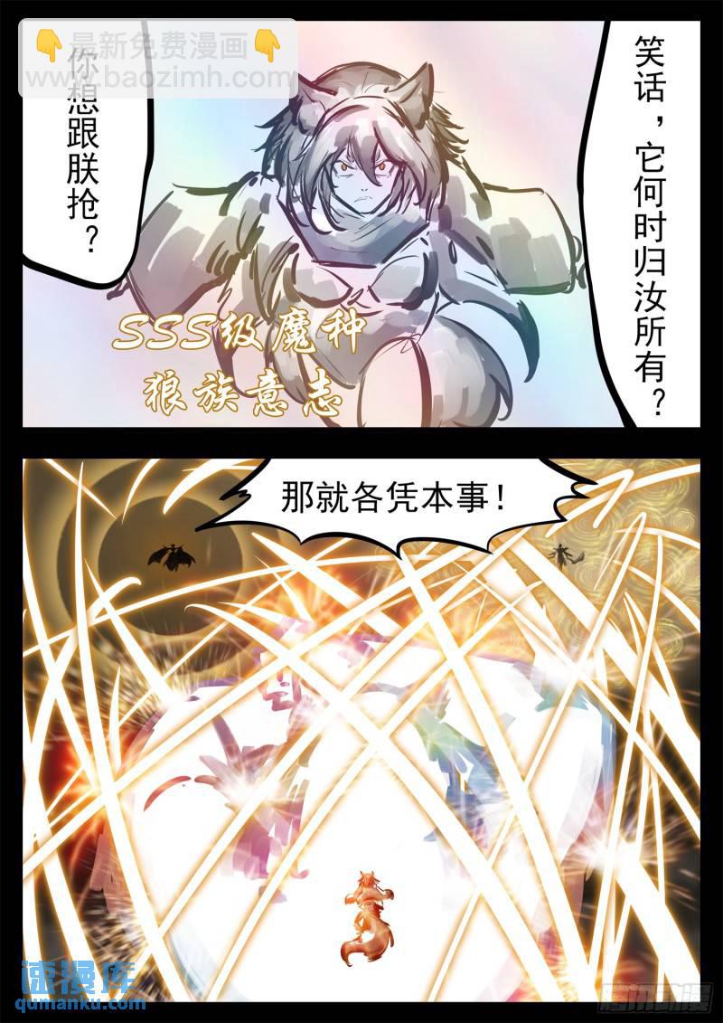 第二百五十四章 没有月光-第255话