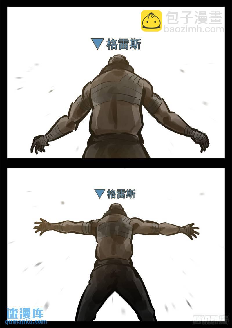 第二百五十四章 没有月光-第255话