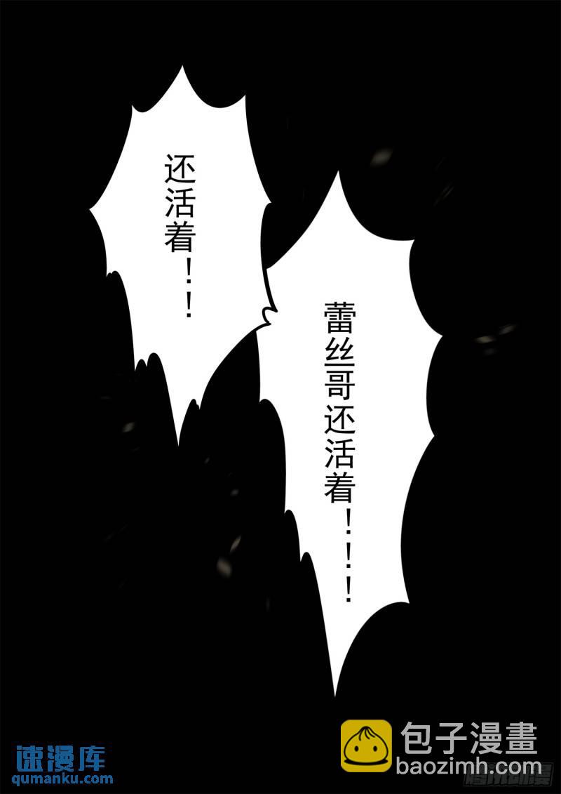 第二百五十四章 没有月光-第255话