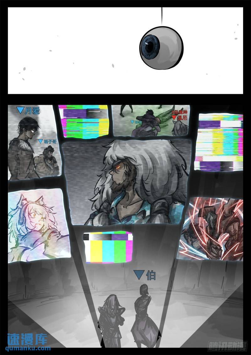 第二百五十六章 一个简单的问题-第257话