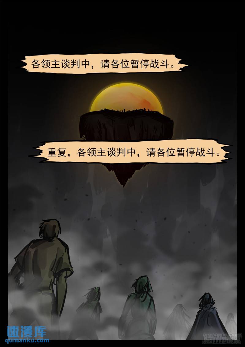 第二百五十六章 一个简单的问题-第257话