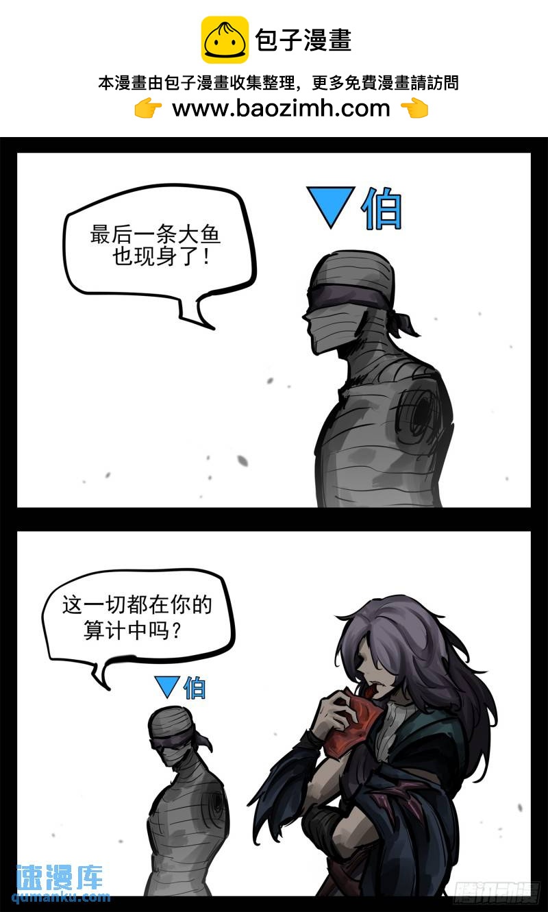 第二百五十六章 一个简单的问题-第257话