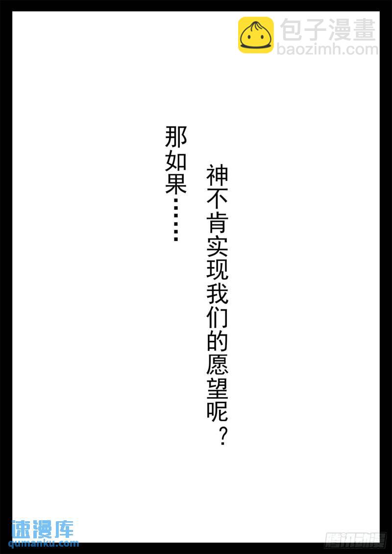 第二百五十六章 一个简单的问题-第257话