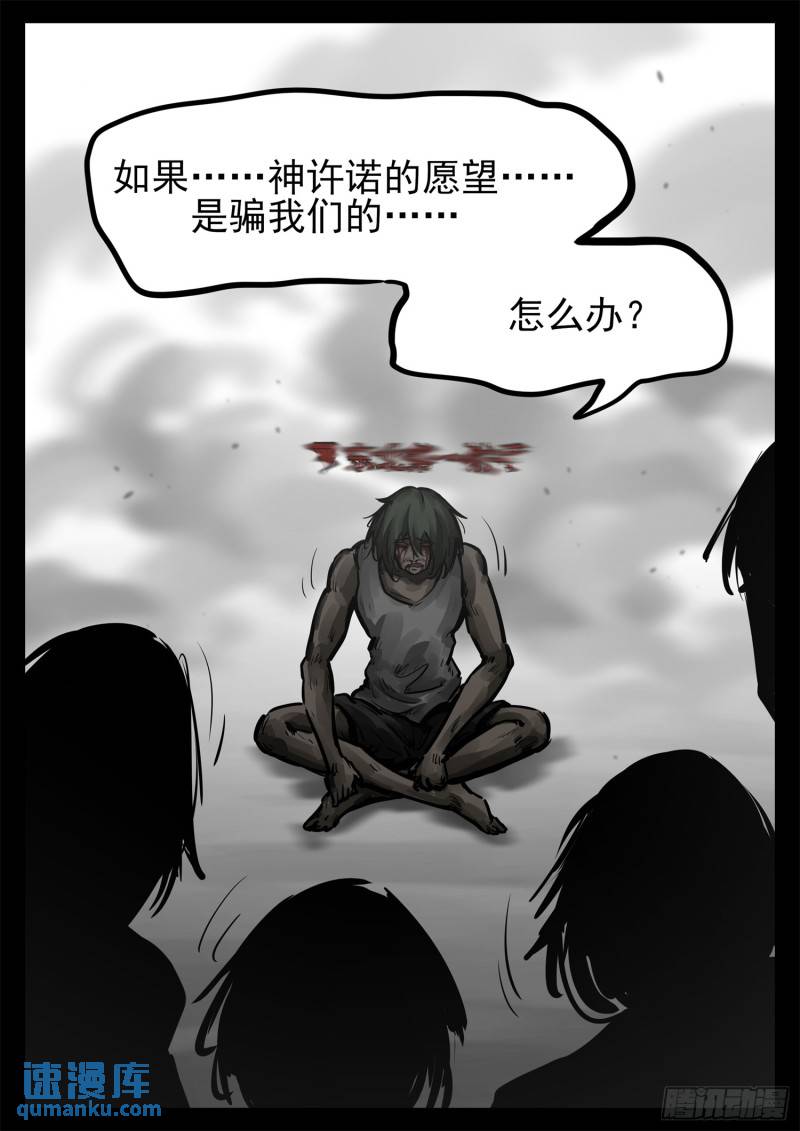 第二百五十六章 一个简单的问题-第257话