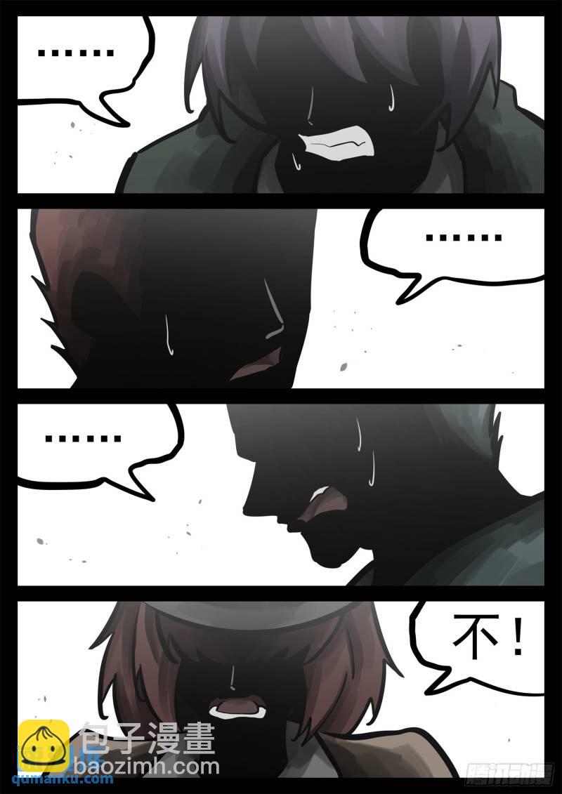 第二百五十六章 一个简单的问题-第257话
