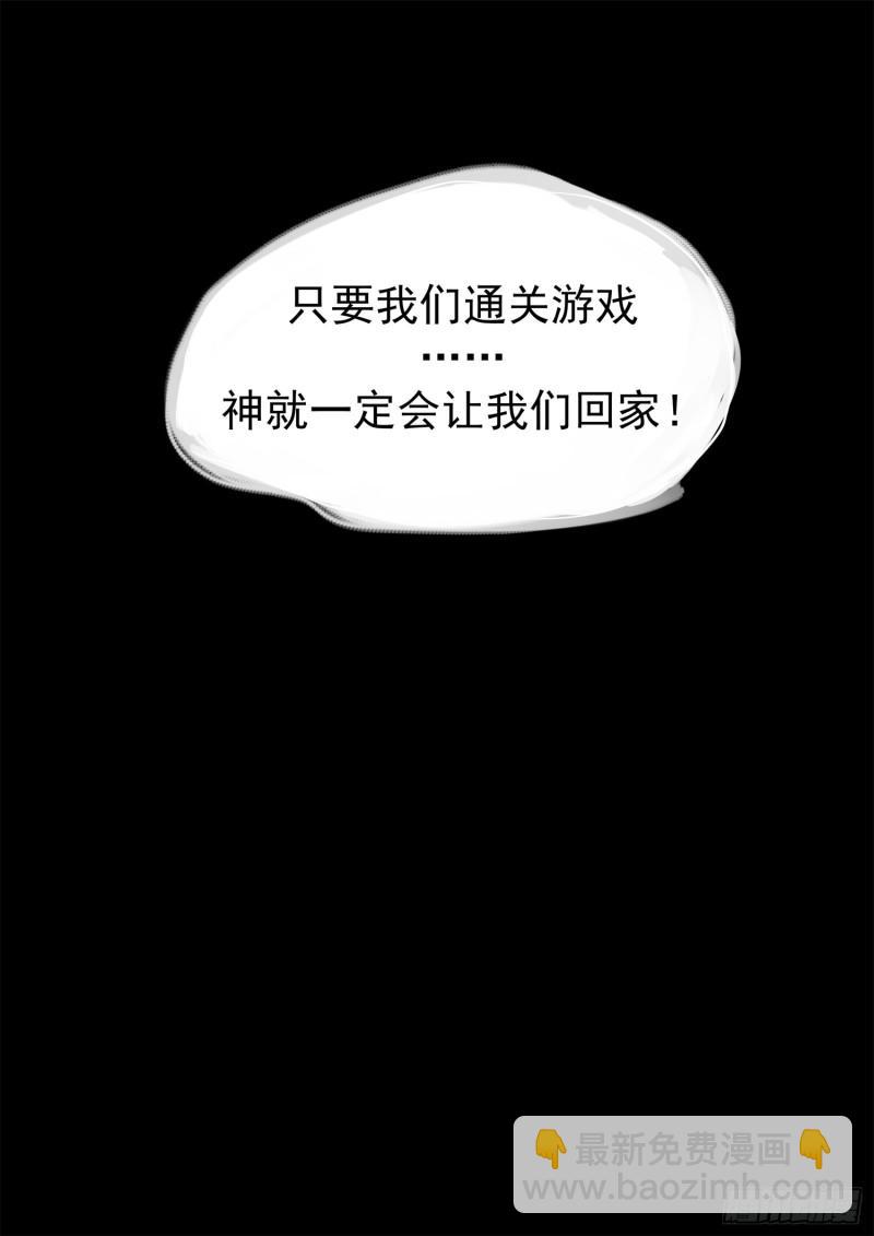 第二百五十六章 一个简单的问题-第257话