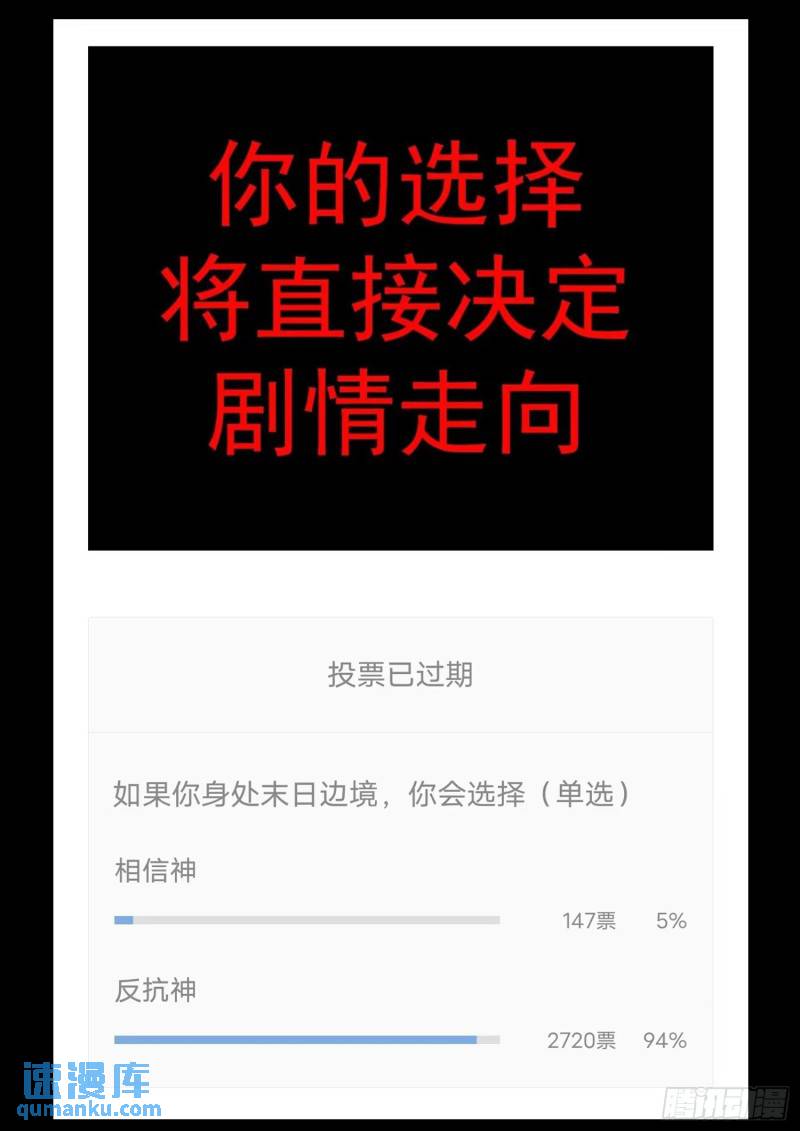 第二百五十六章 一个简单的问题-第257话