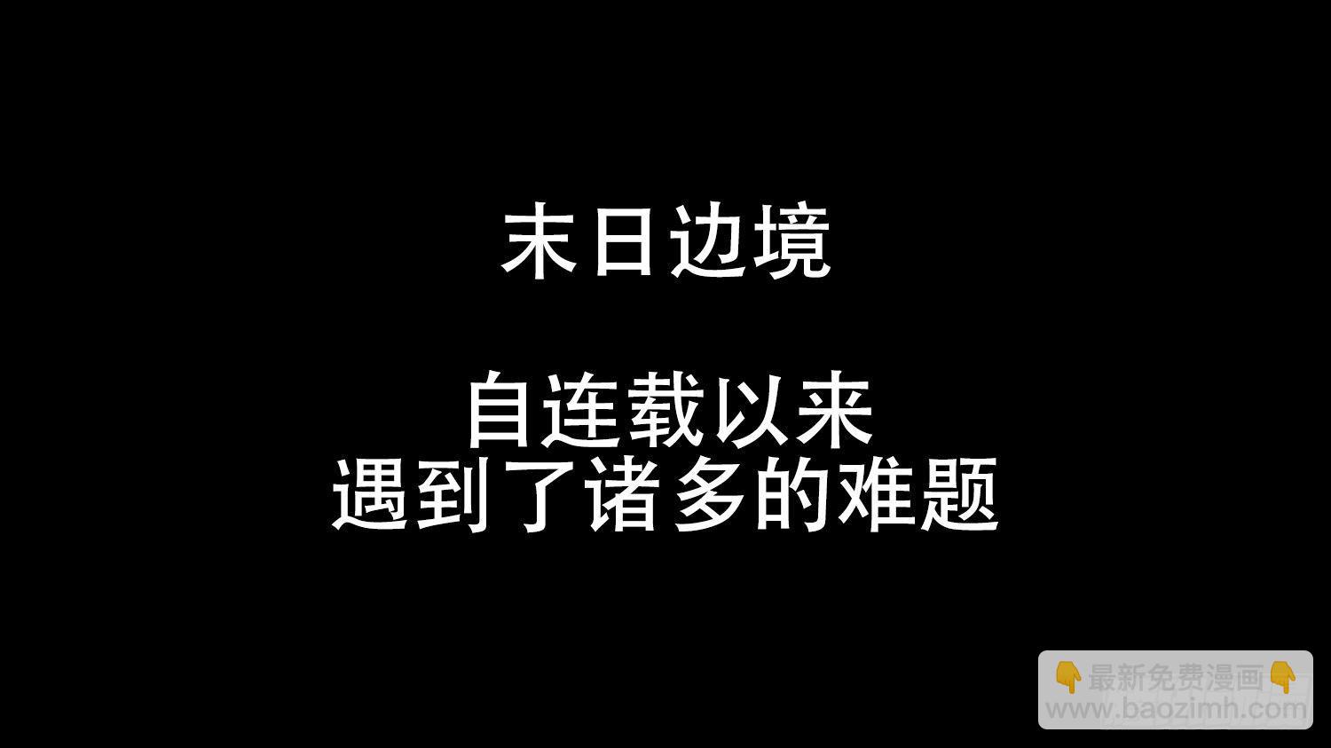 小礼物-第27话