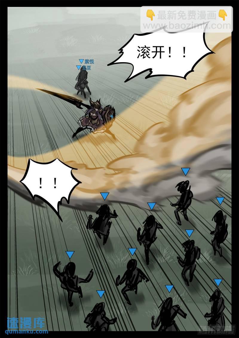 第二百五十八章 森糖去哪了-第259话