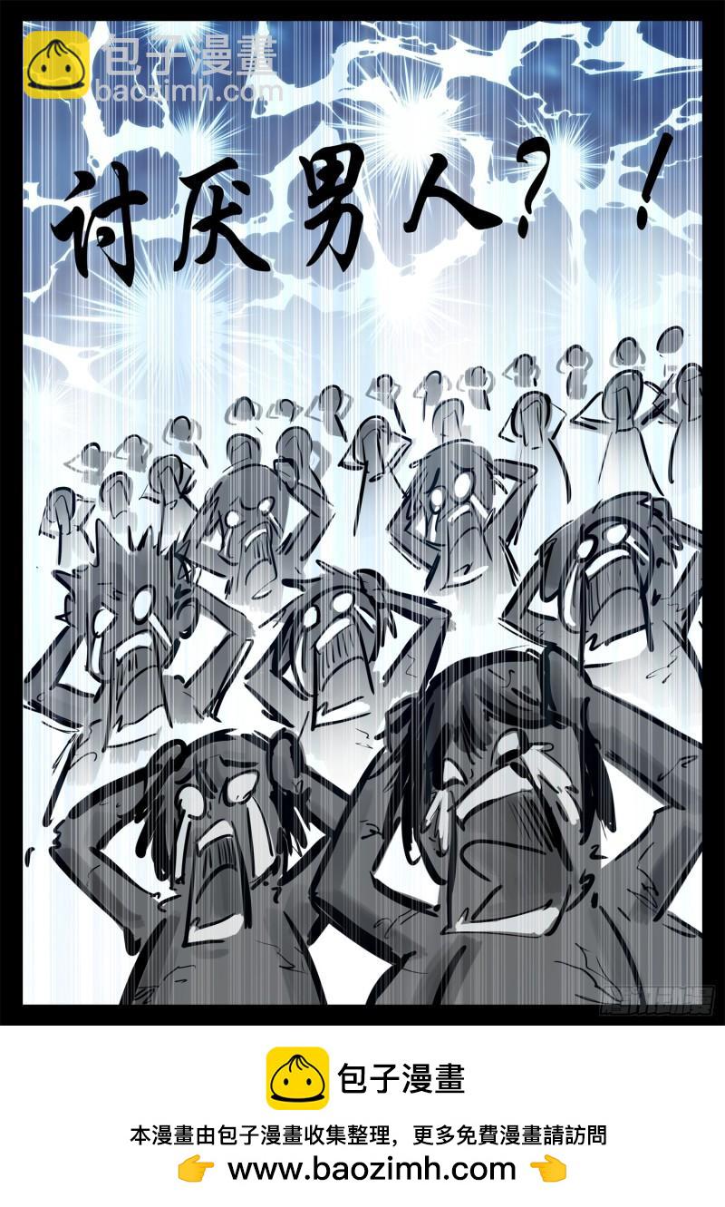 第二百五十八章 森糖去哪了-第259话