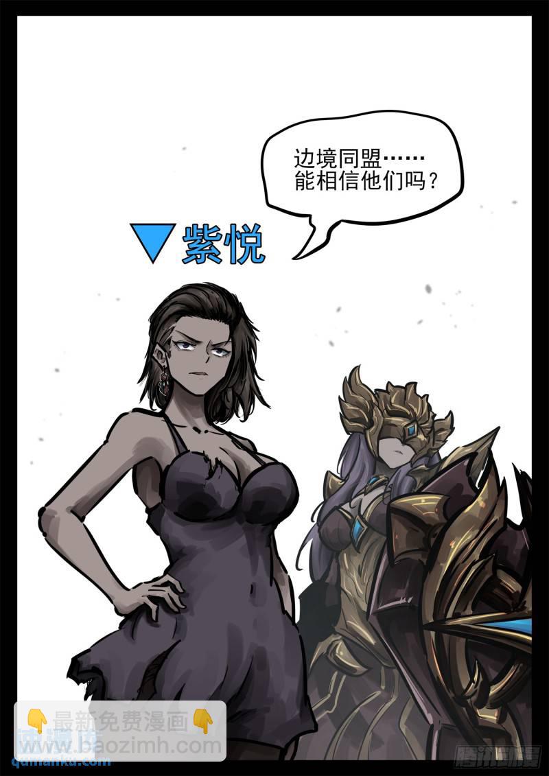 第二百五十八章 森糖去哪了-第259话