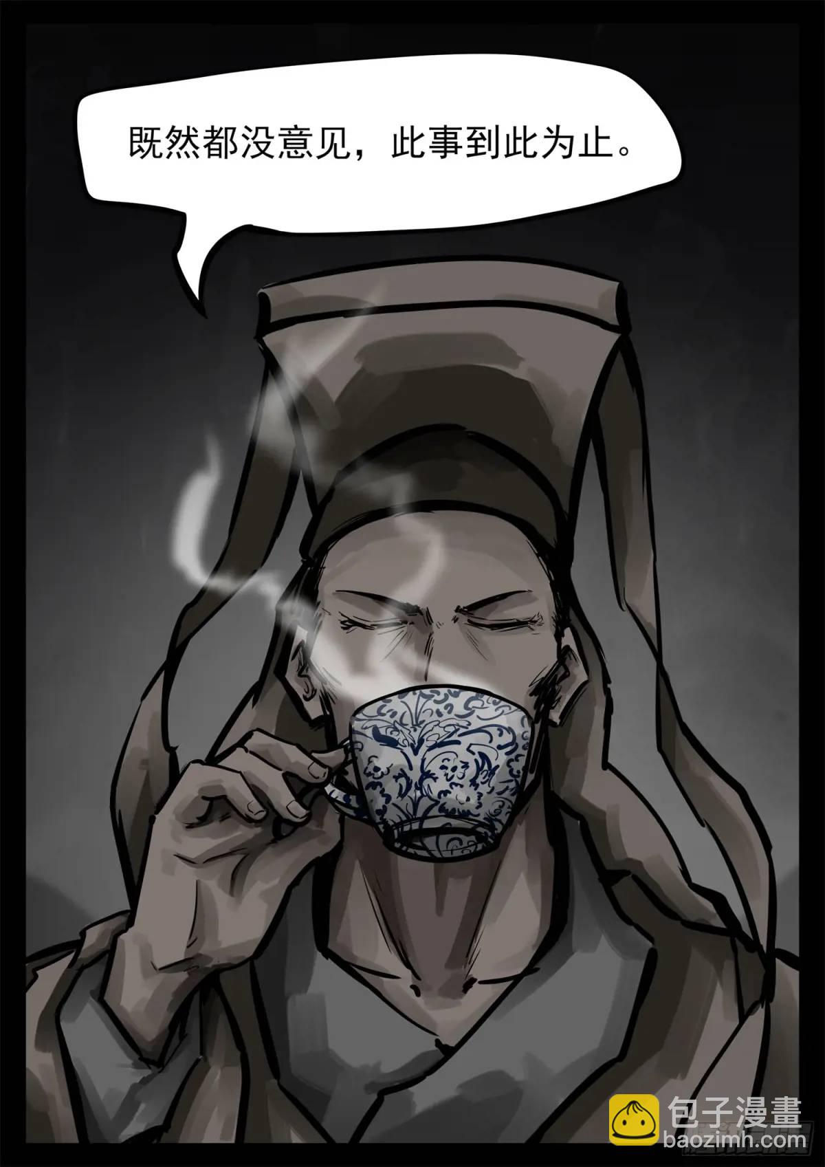 第二百六十章 有人欢喜有人忧-第261话