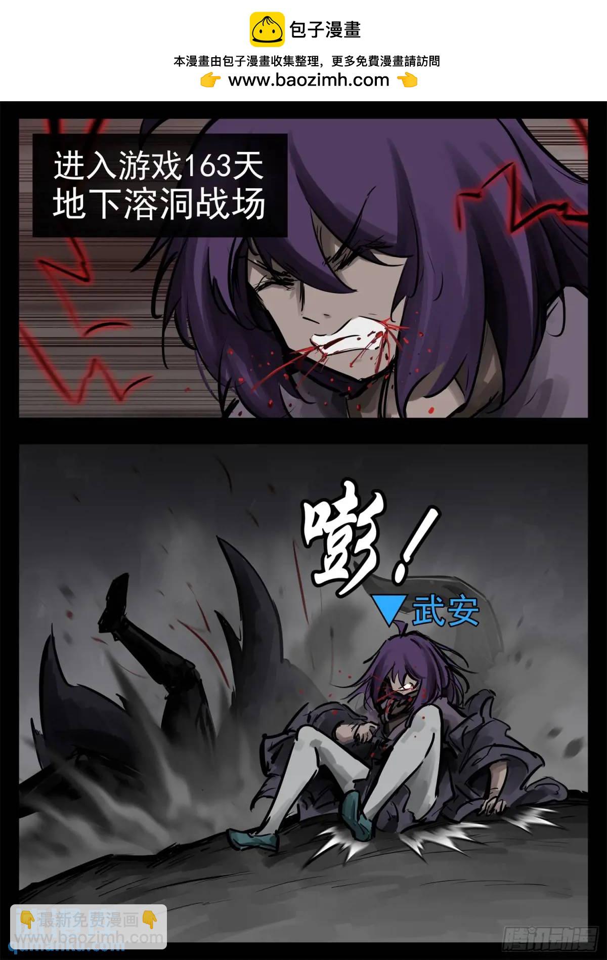 第二百六十章 有人欢喜有人忧-第261话