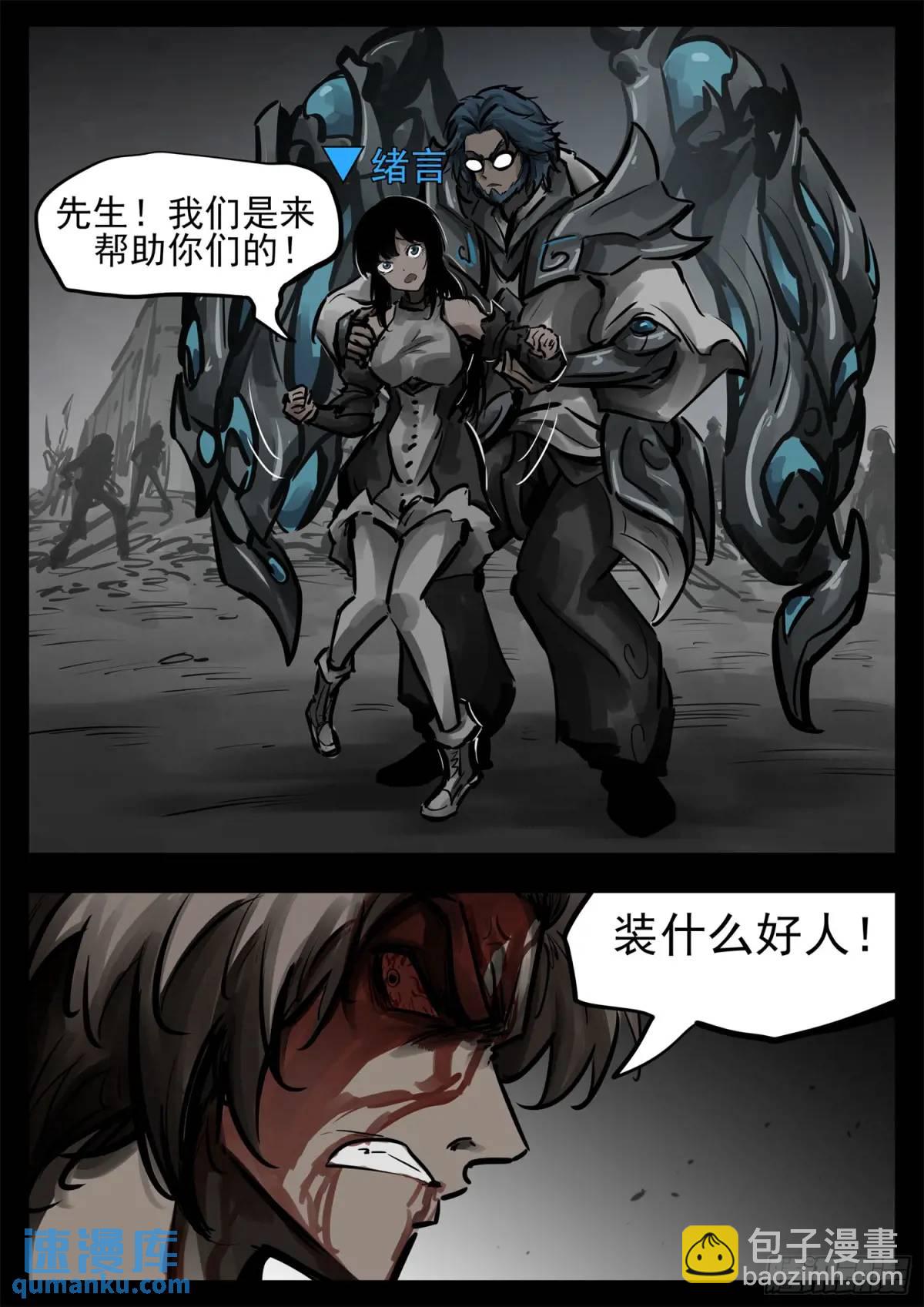 第二百六十章 有人欢喜有人忧-第261话