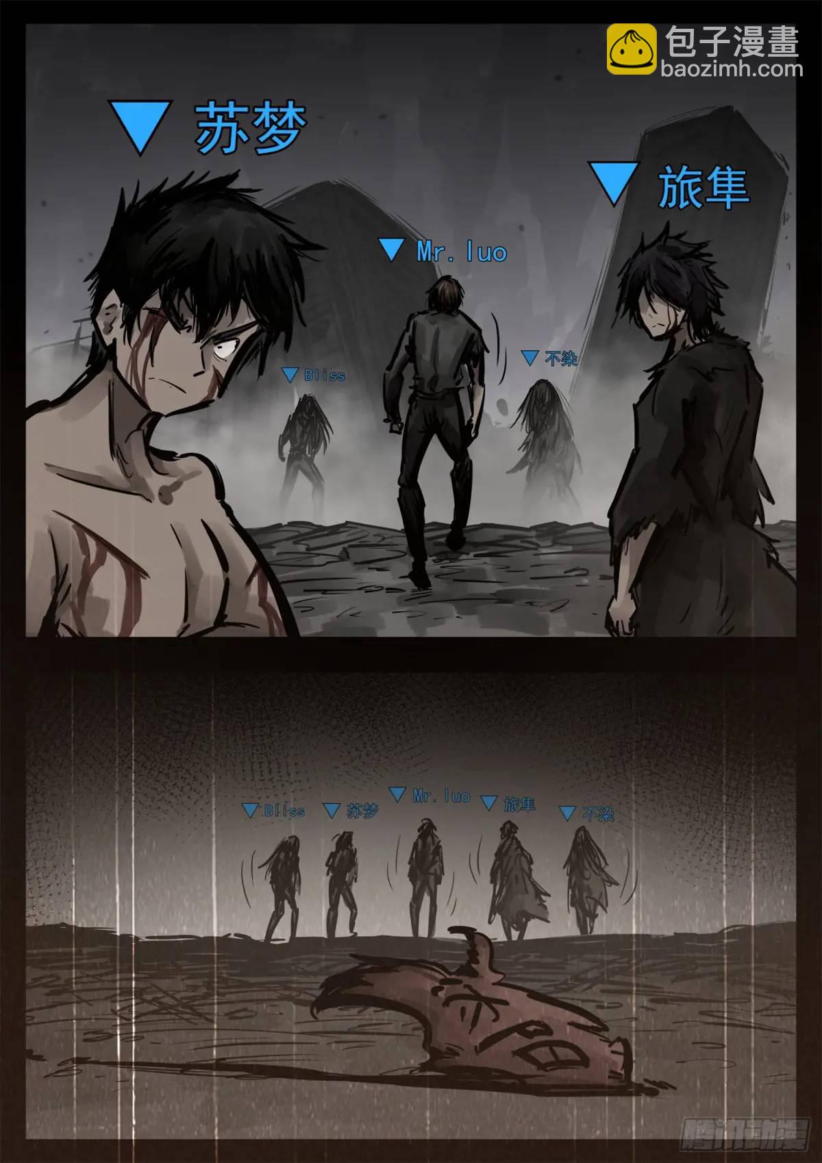 第二百六十章 有人欢喜有人忧-第261话