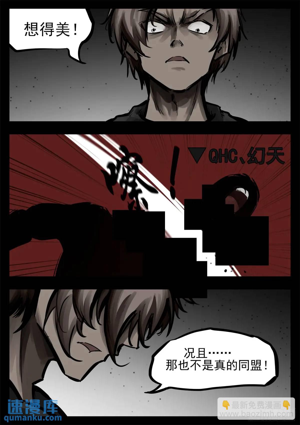 第二百六十章 有人欢喜有人忧-第261话