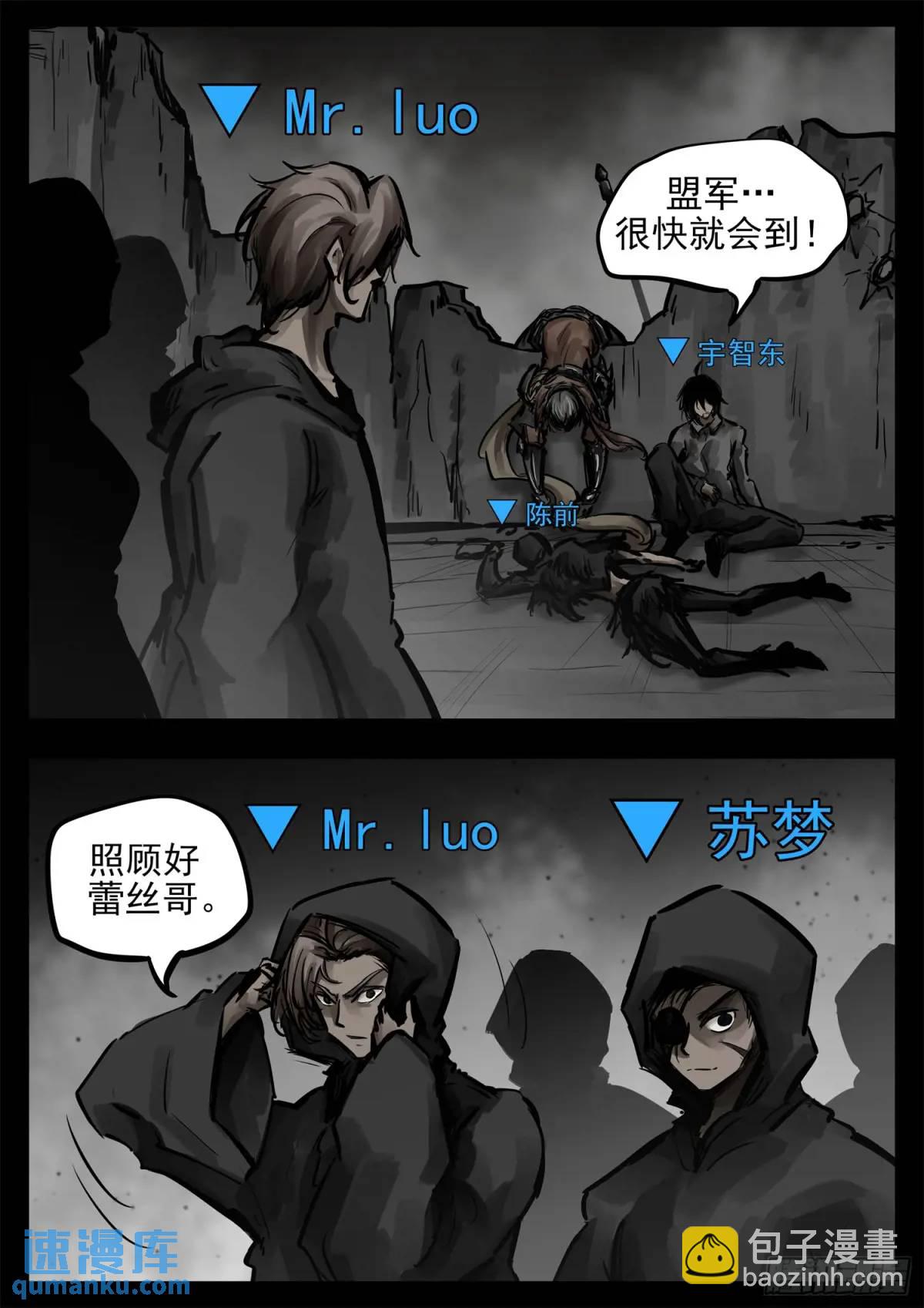 第二百六十章 有人欢喜有人忧-第261话