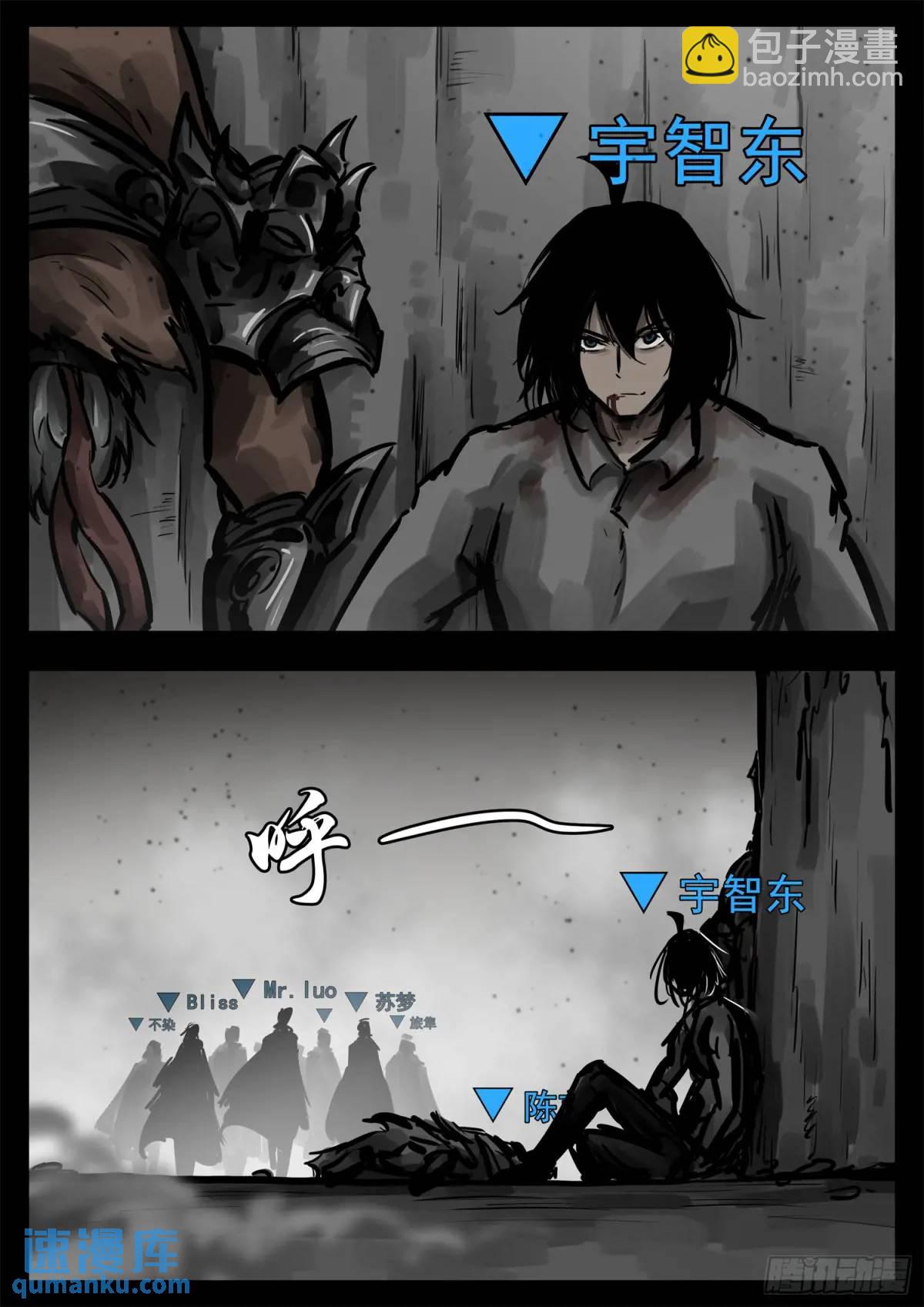 第二百六十章 有人欢喜有人忧-第261话
