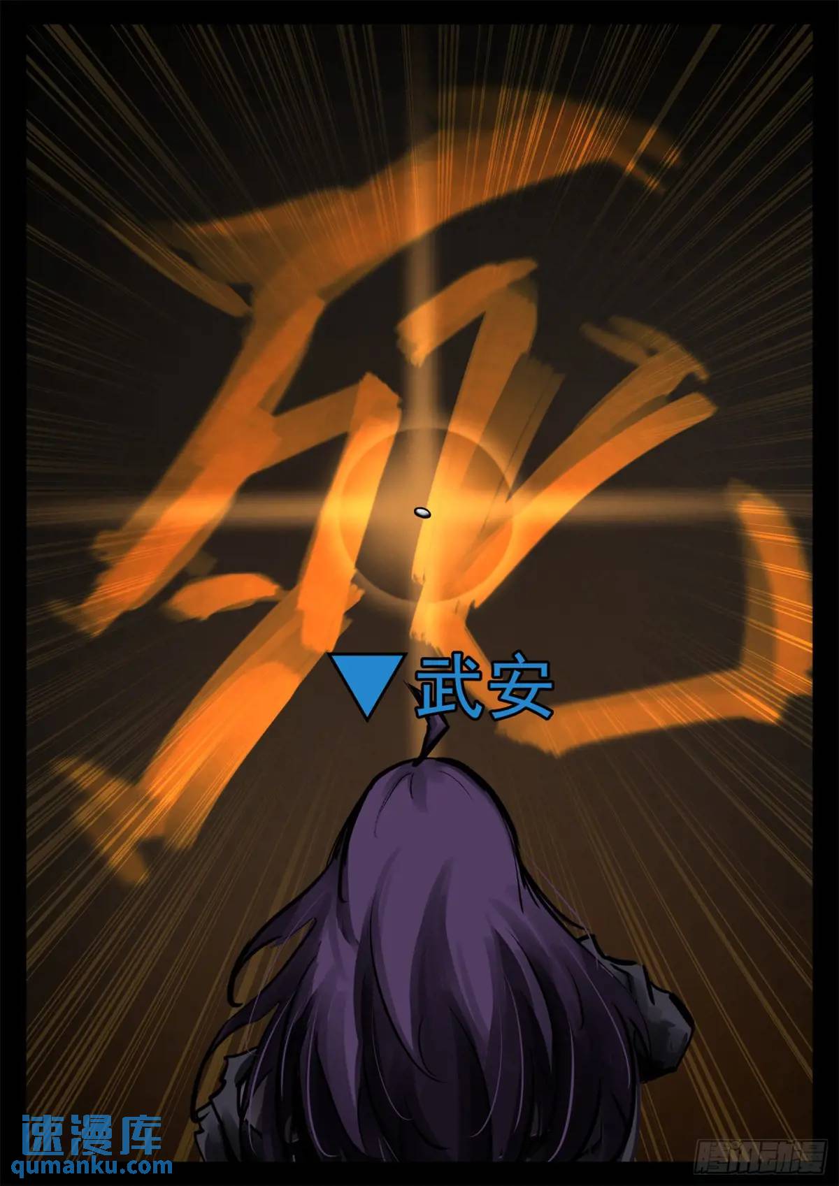 第二百六十章 有人欢喜有人忧-第261话
