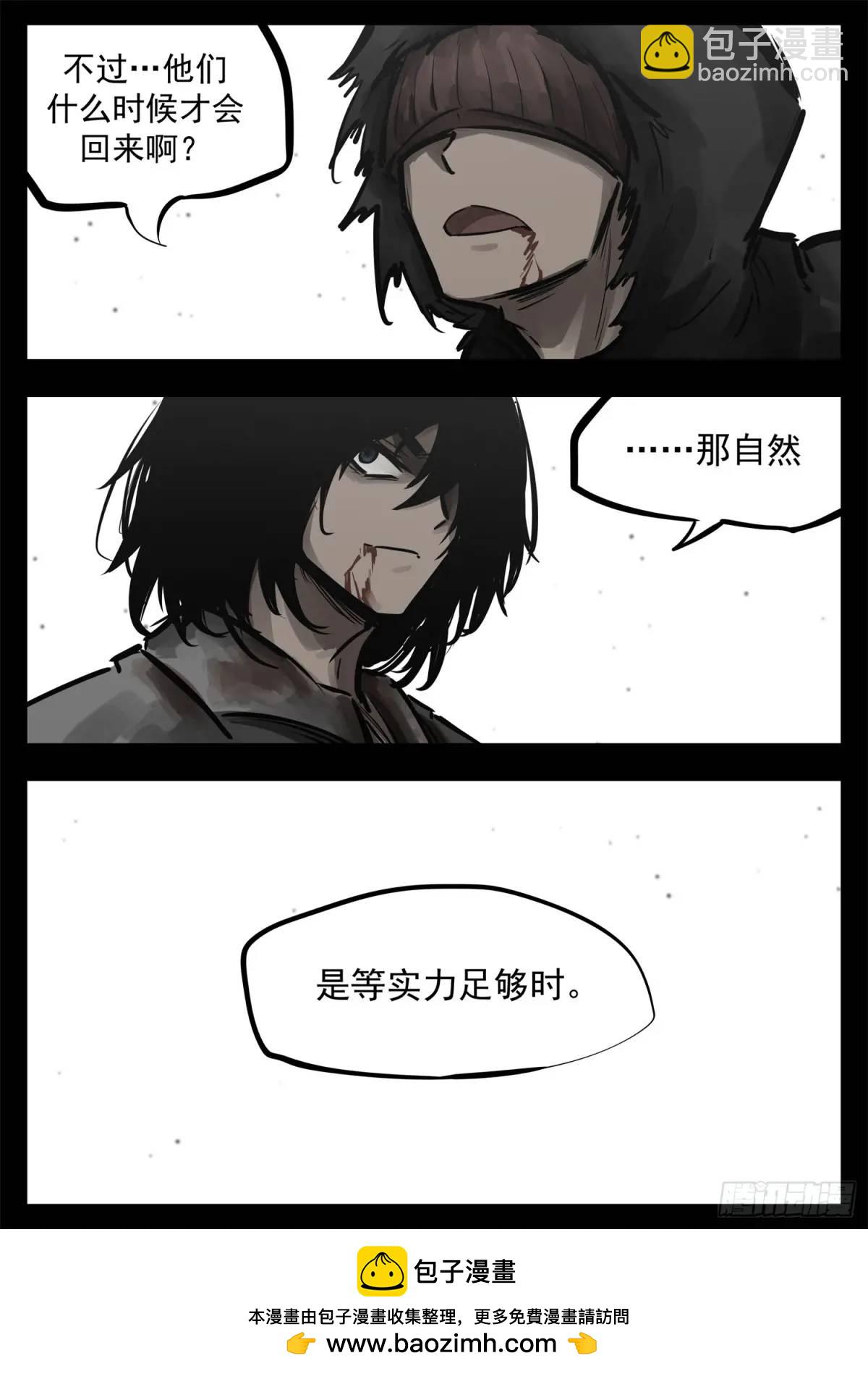 第二百六十章 有人欢喜有人忧-第261话