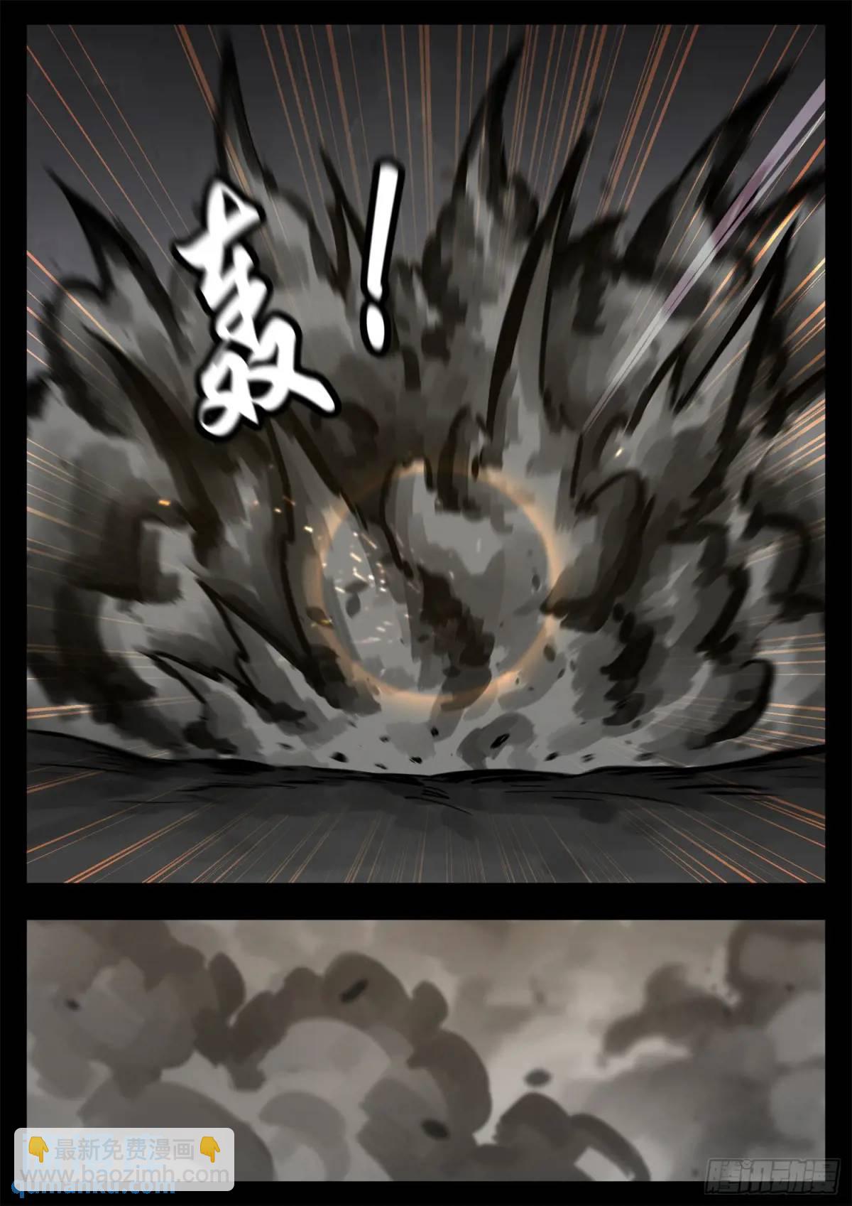 第二百六十章 有人欢喜有人忧-第261话