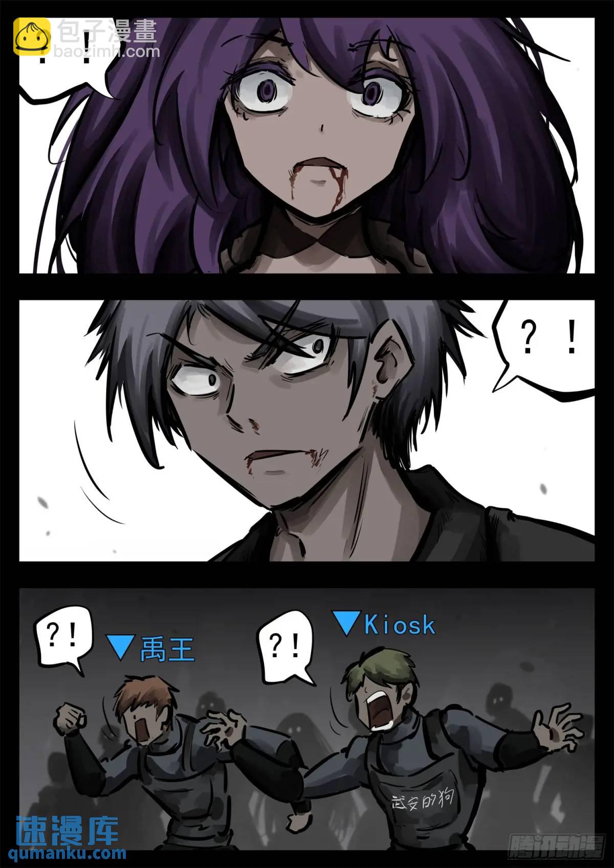 第二百六十章 有人欢喜有人忧-第261话