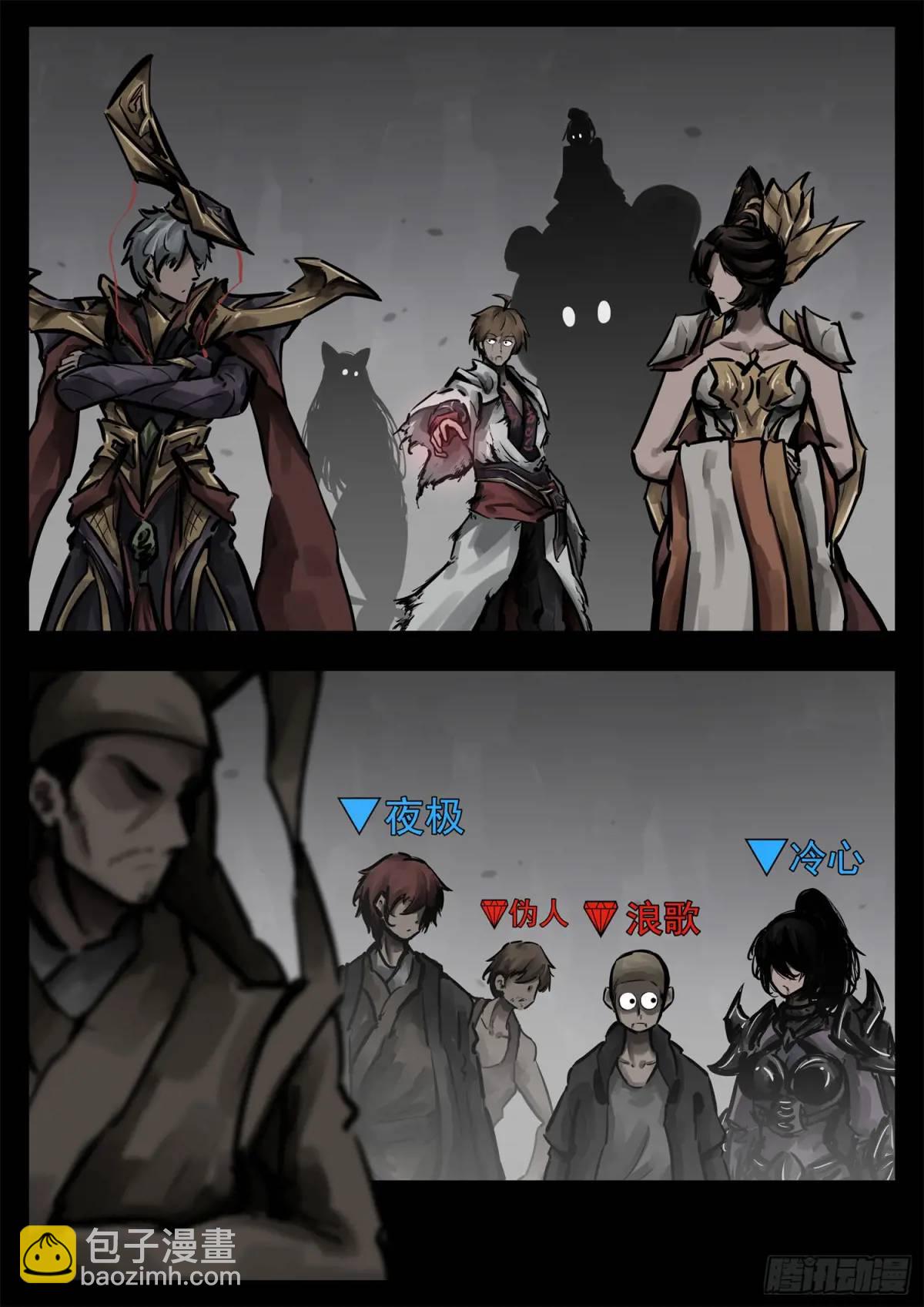 第二百六十章 有人欢喜有人忧-第261话