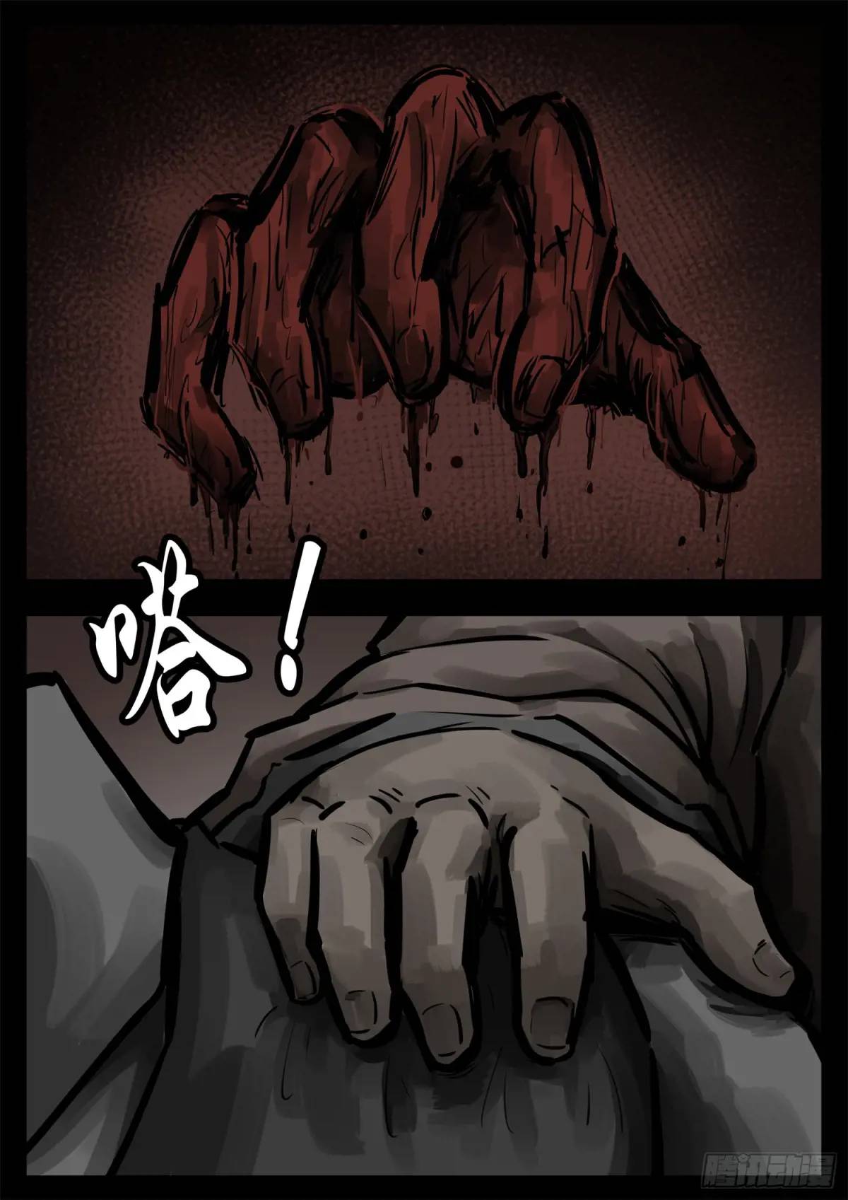 第二百六十二章 第二次领主大会-第263话