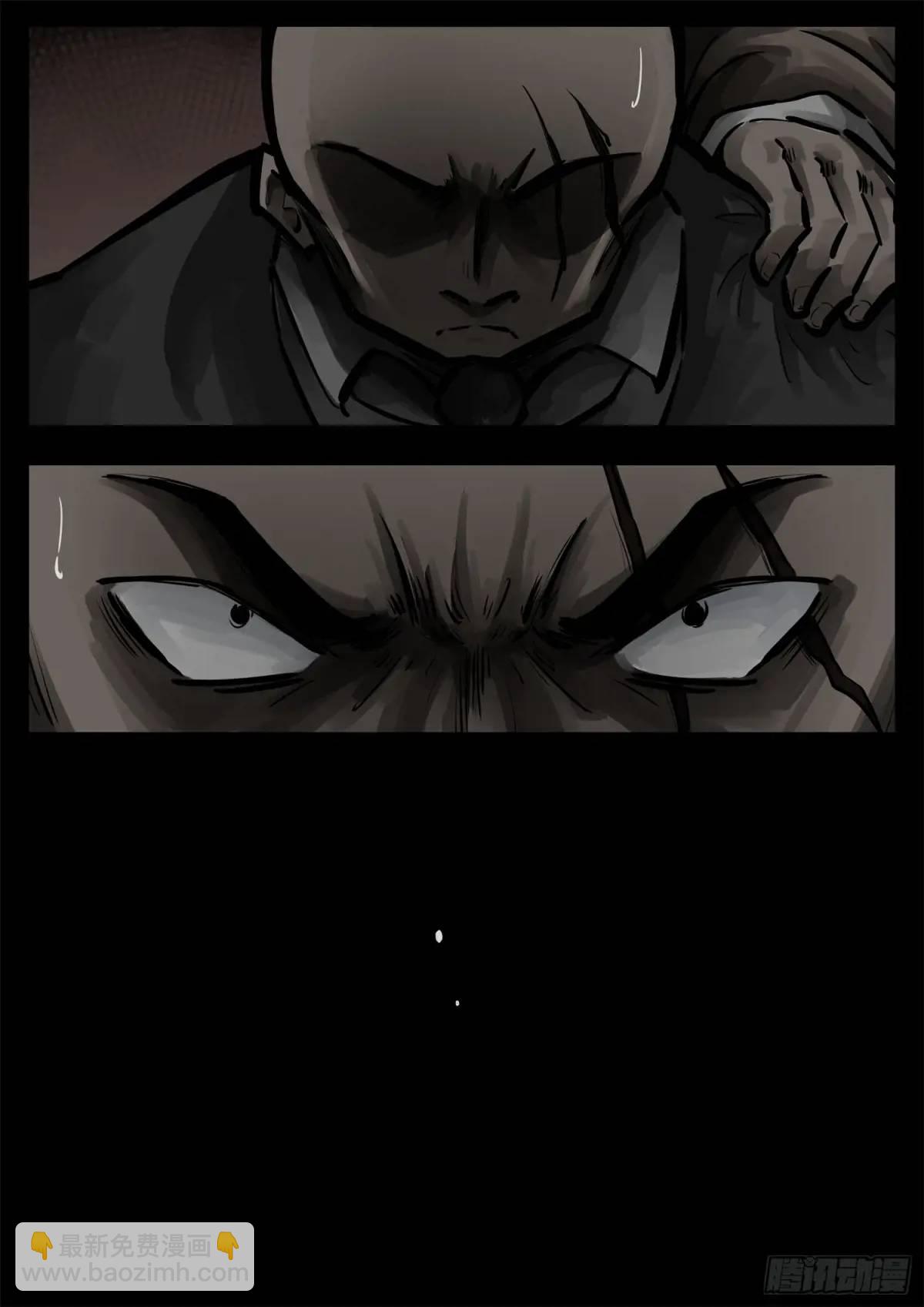 第二百六十二章 第二次领主大会-第263话